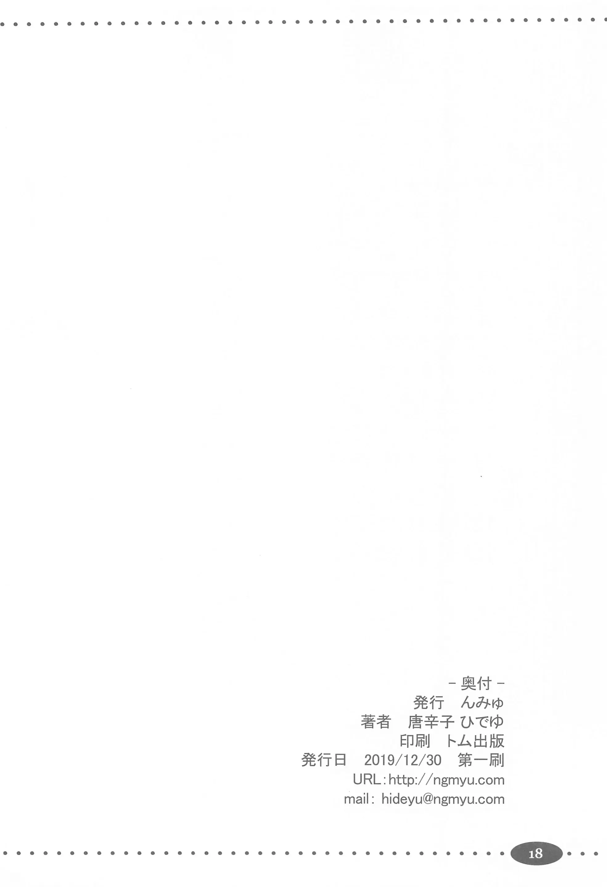 웹툰 이미지 16