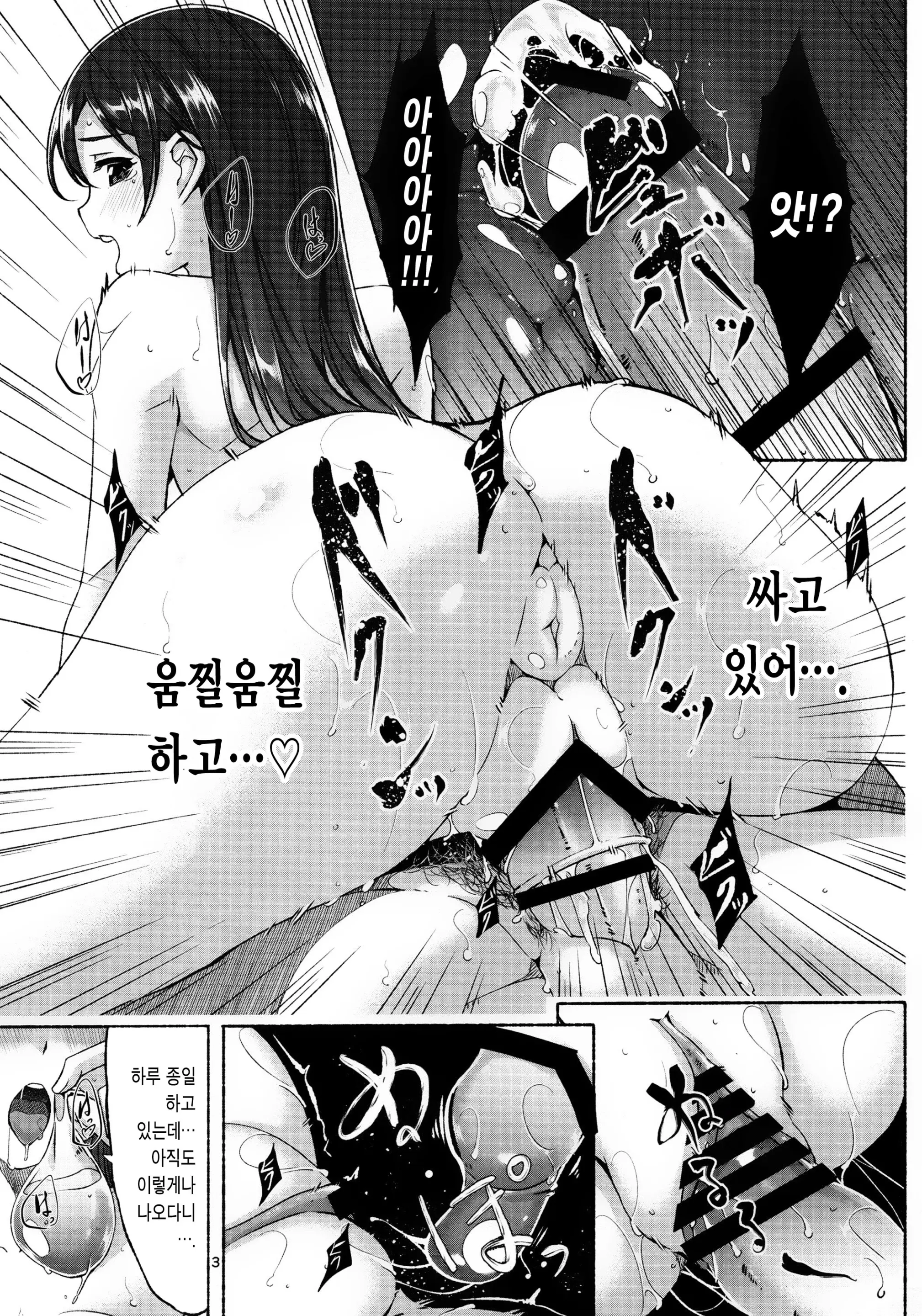 웹툰 이미지 4