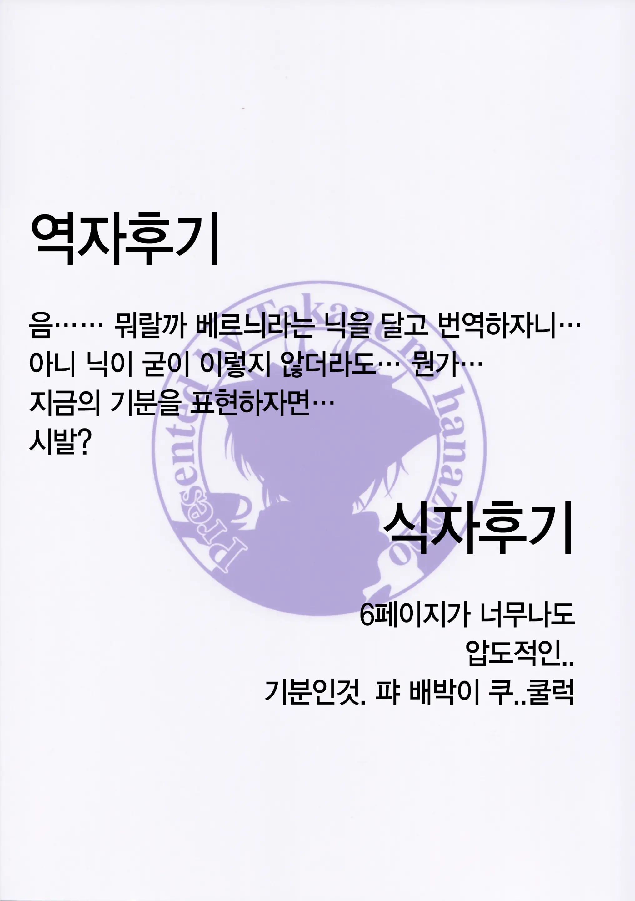 웹툰 이미지 27