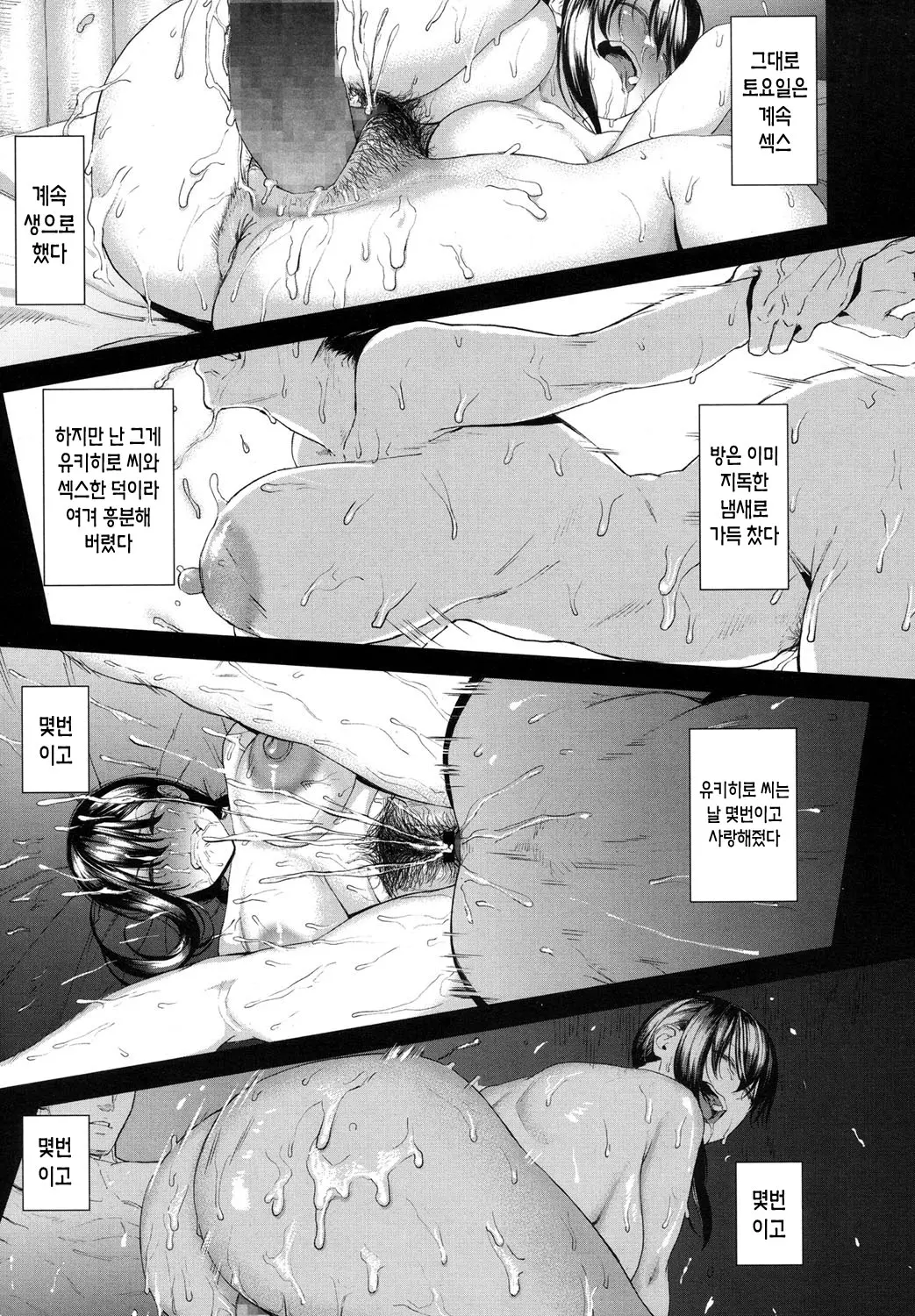 웹툰 이미지 28