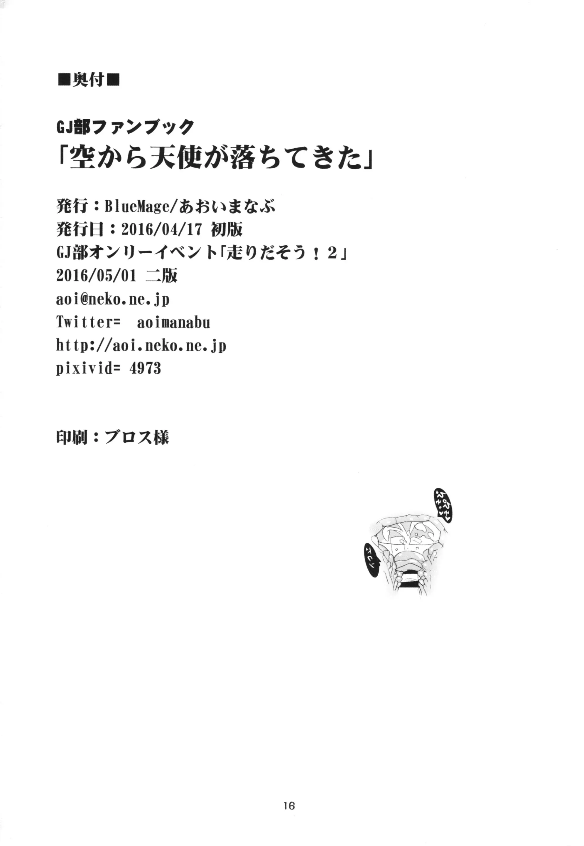 웹툰 이미지 17