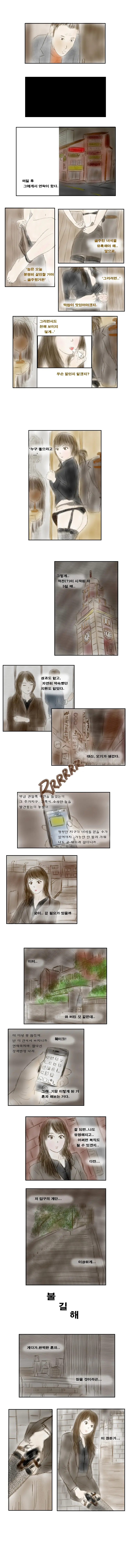 웹툰 이미지 6
