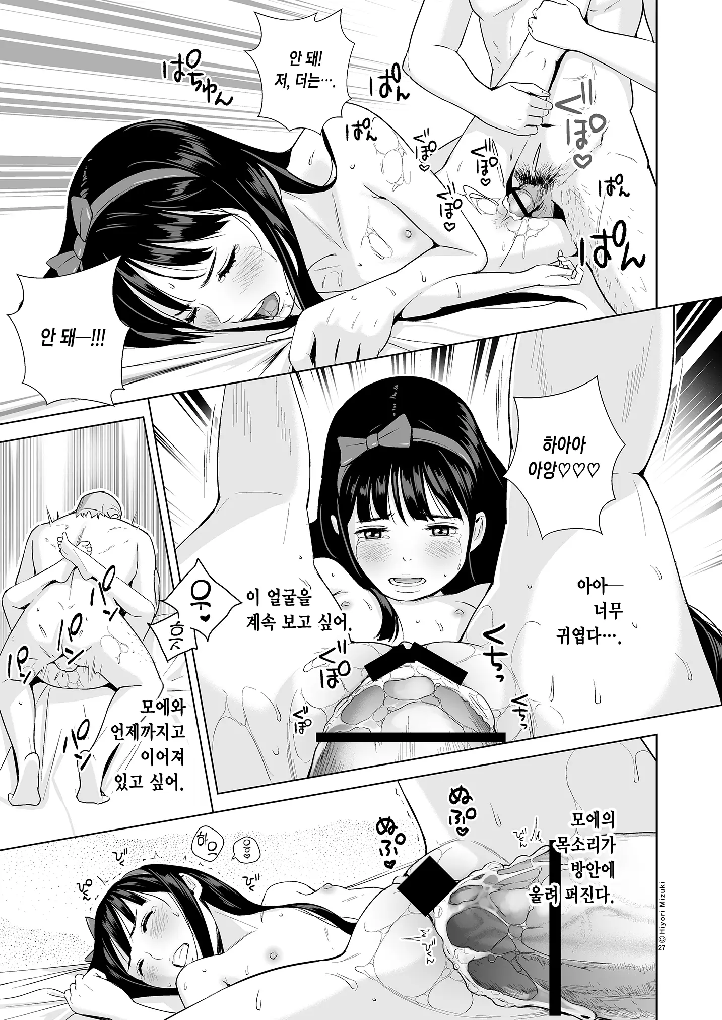 웹툰 이미지 29