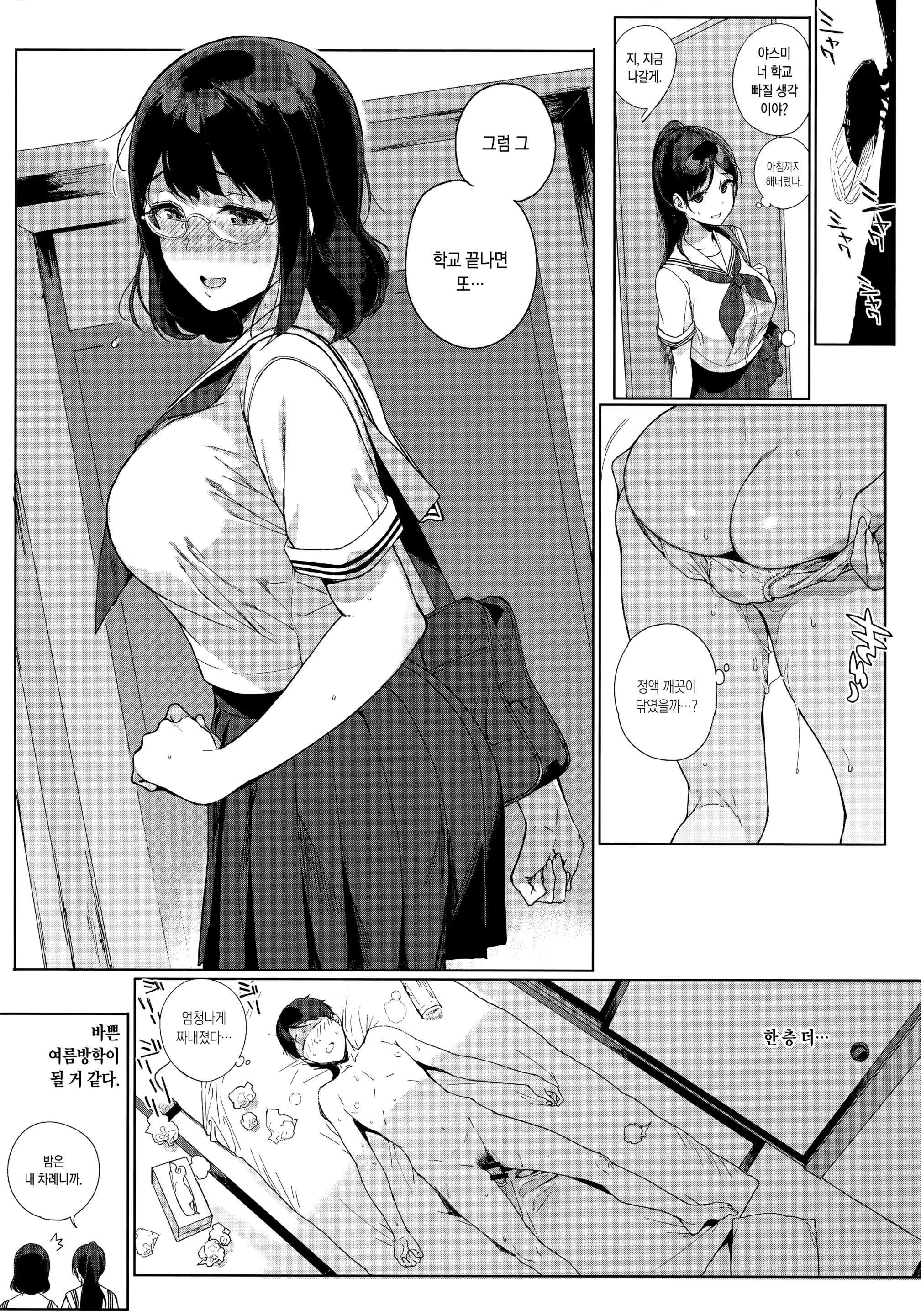 웹툰 이미지 52