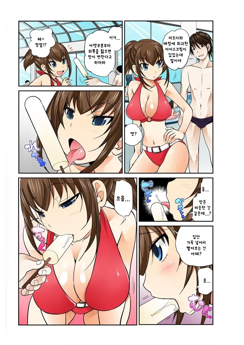 웹툰 이미지 58