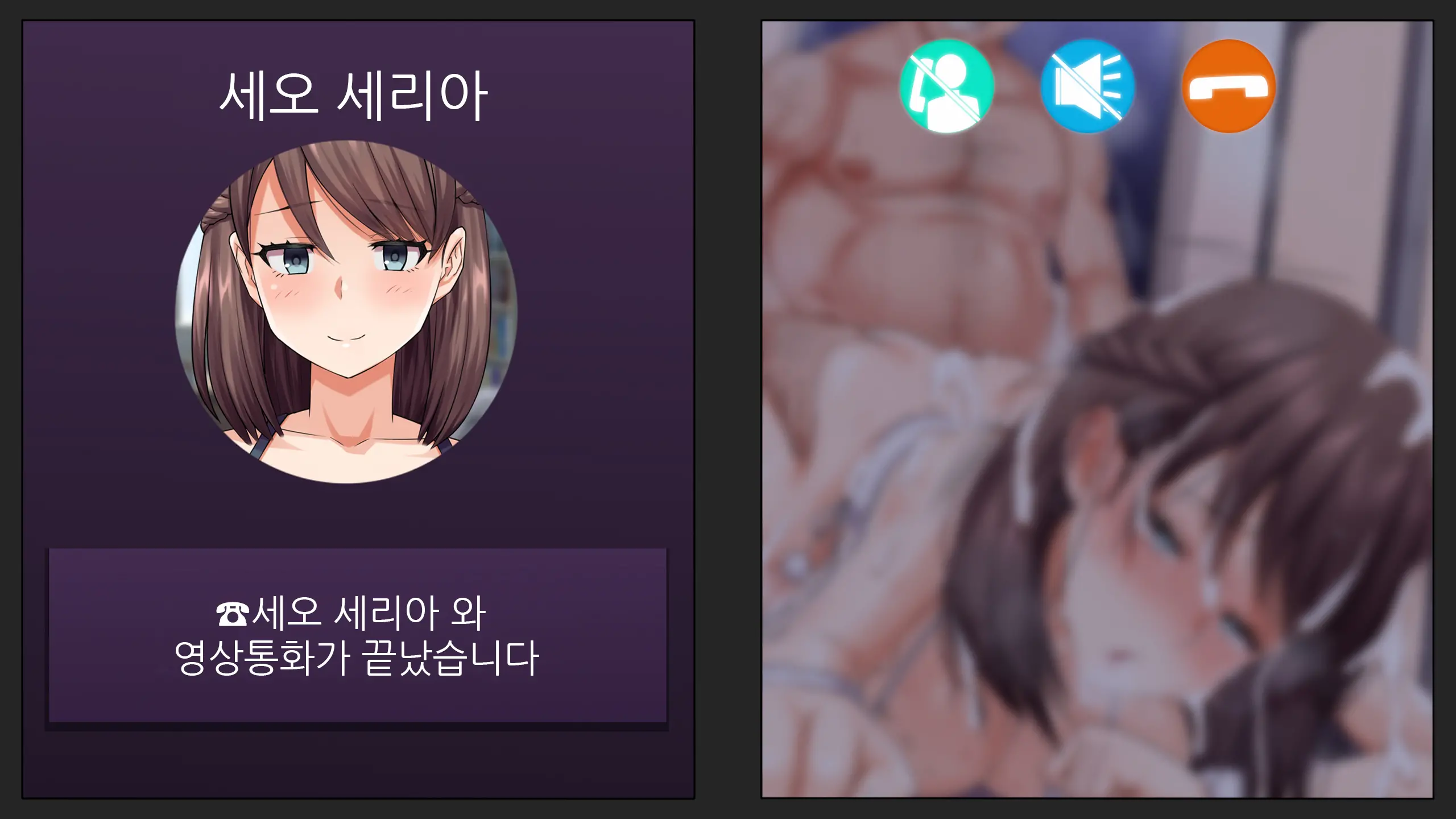 웹툰 이미지 248