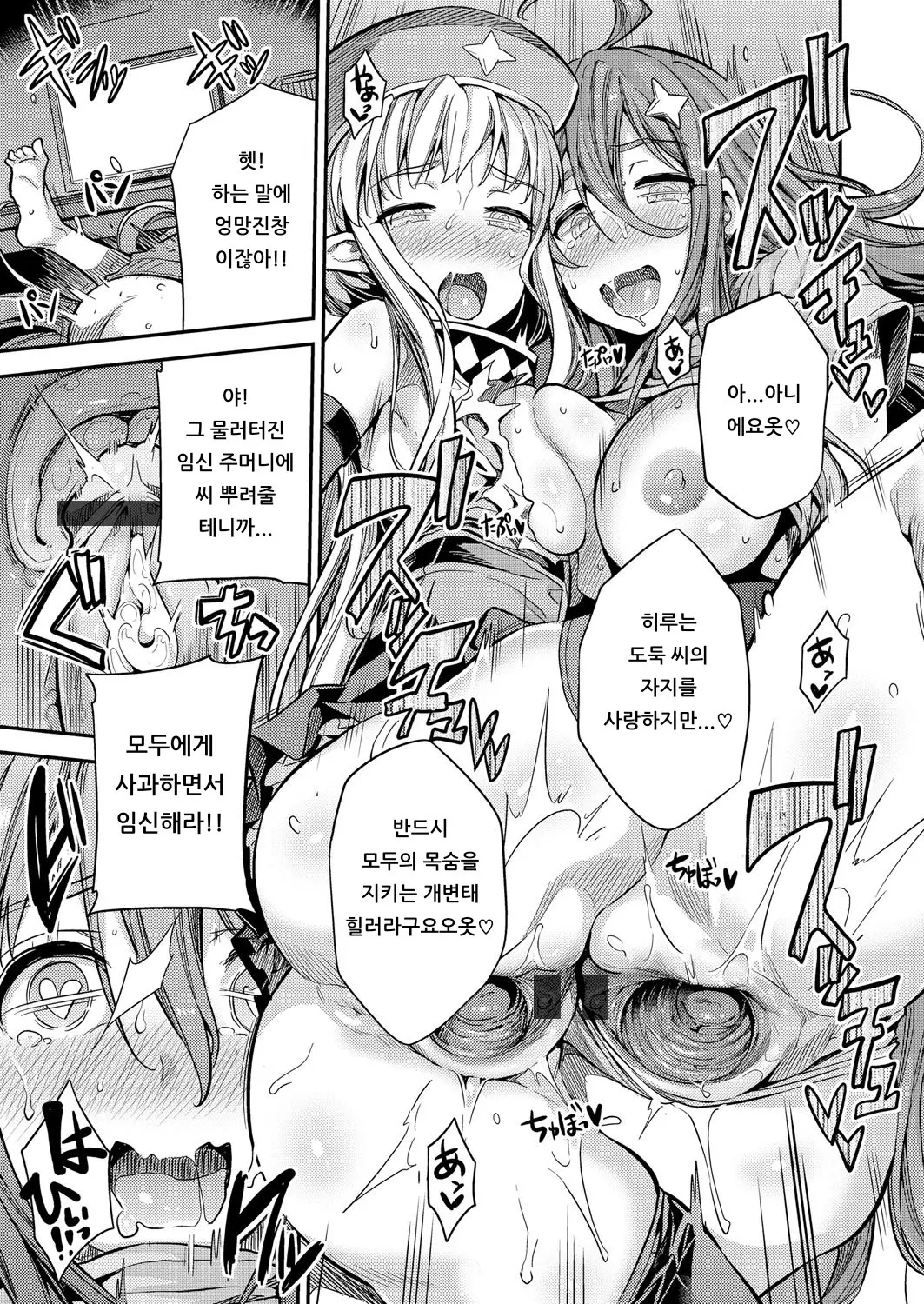 웹툰 이미지 16