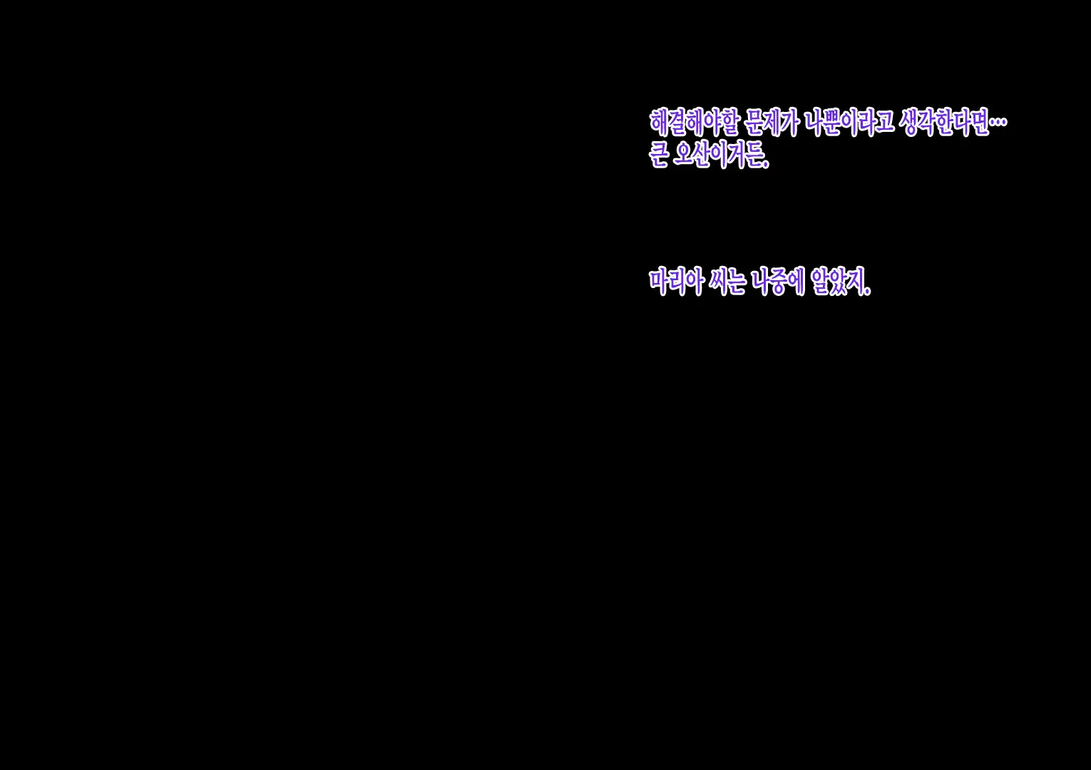 웹툰 이미지 106