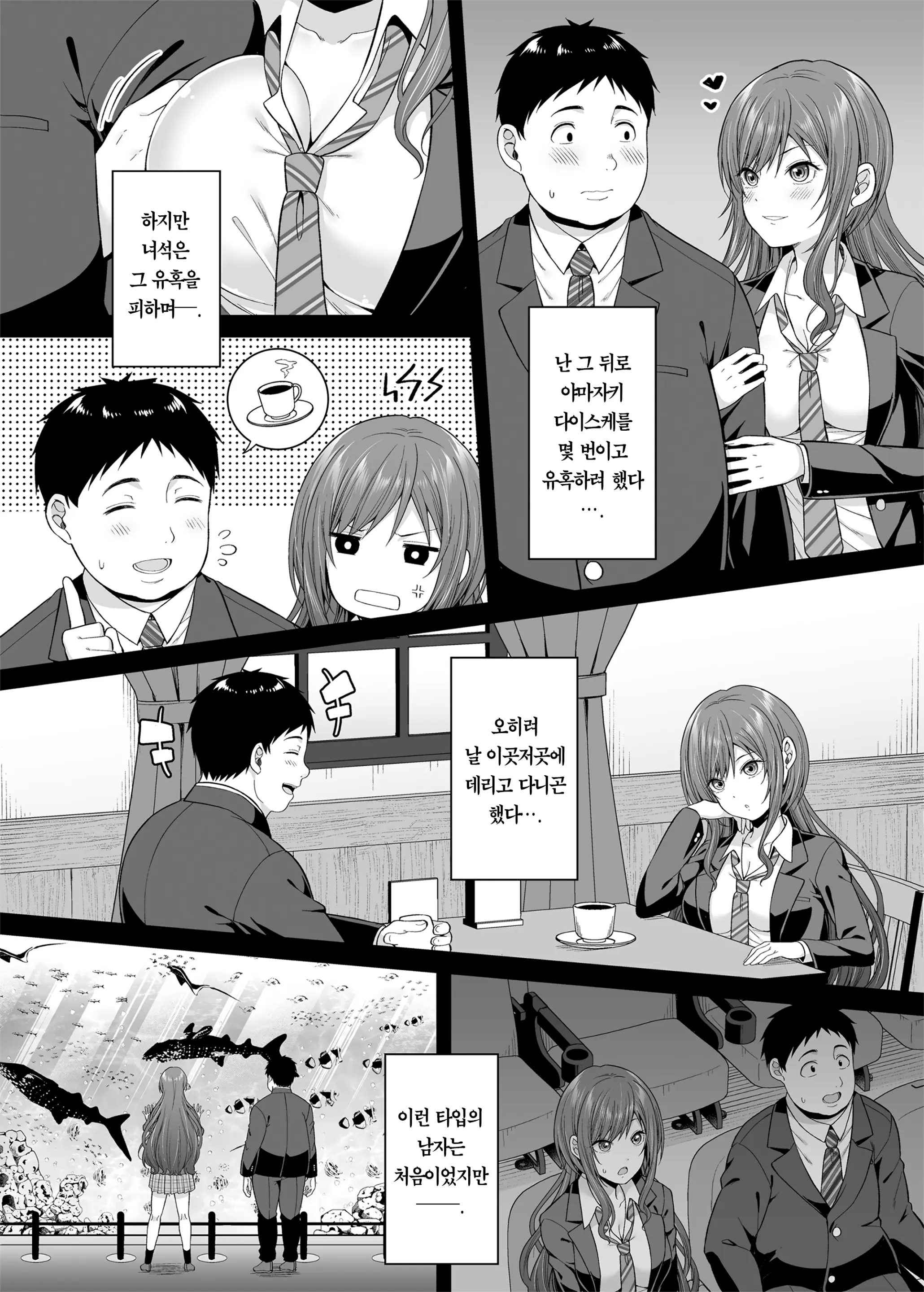 웹툰 이미지 7