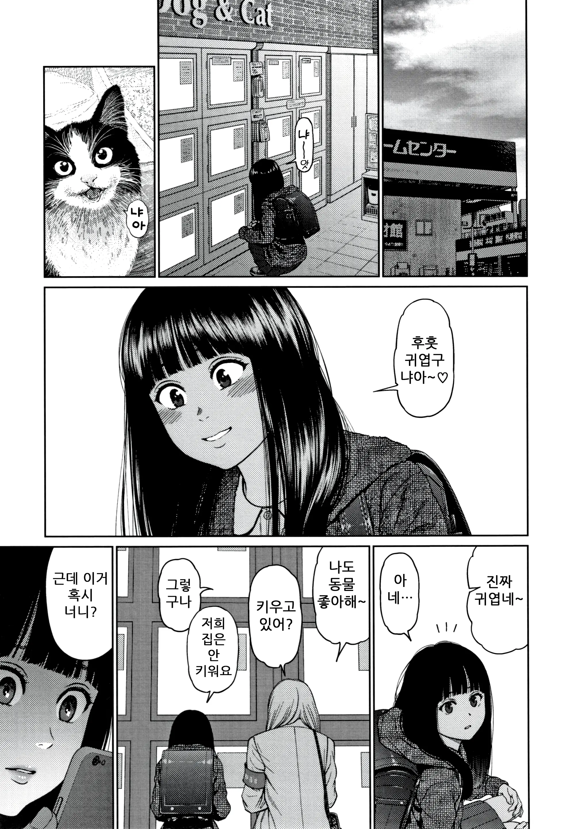 웹툰 이미지 132