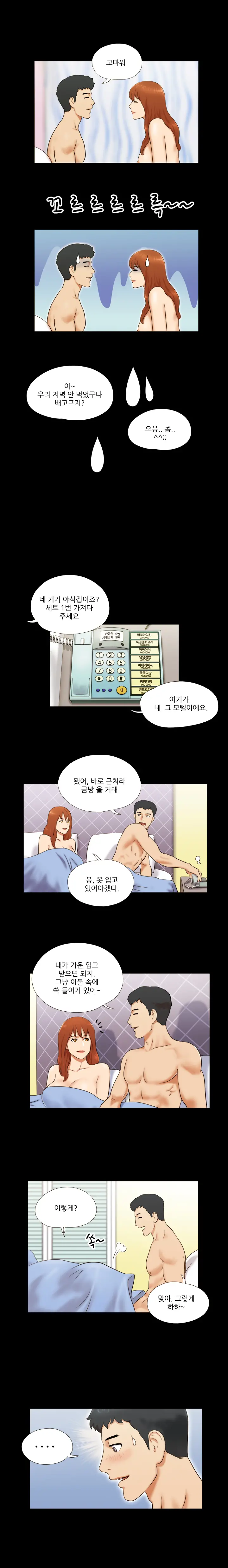 웹툰 이미지 71