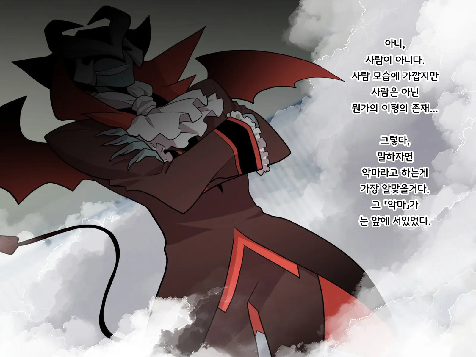 웹툰 이미지 280