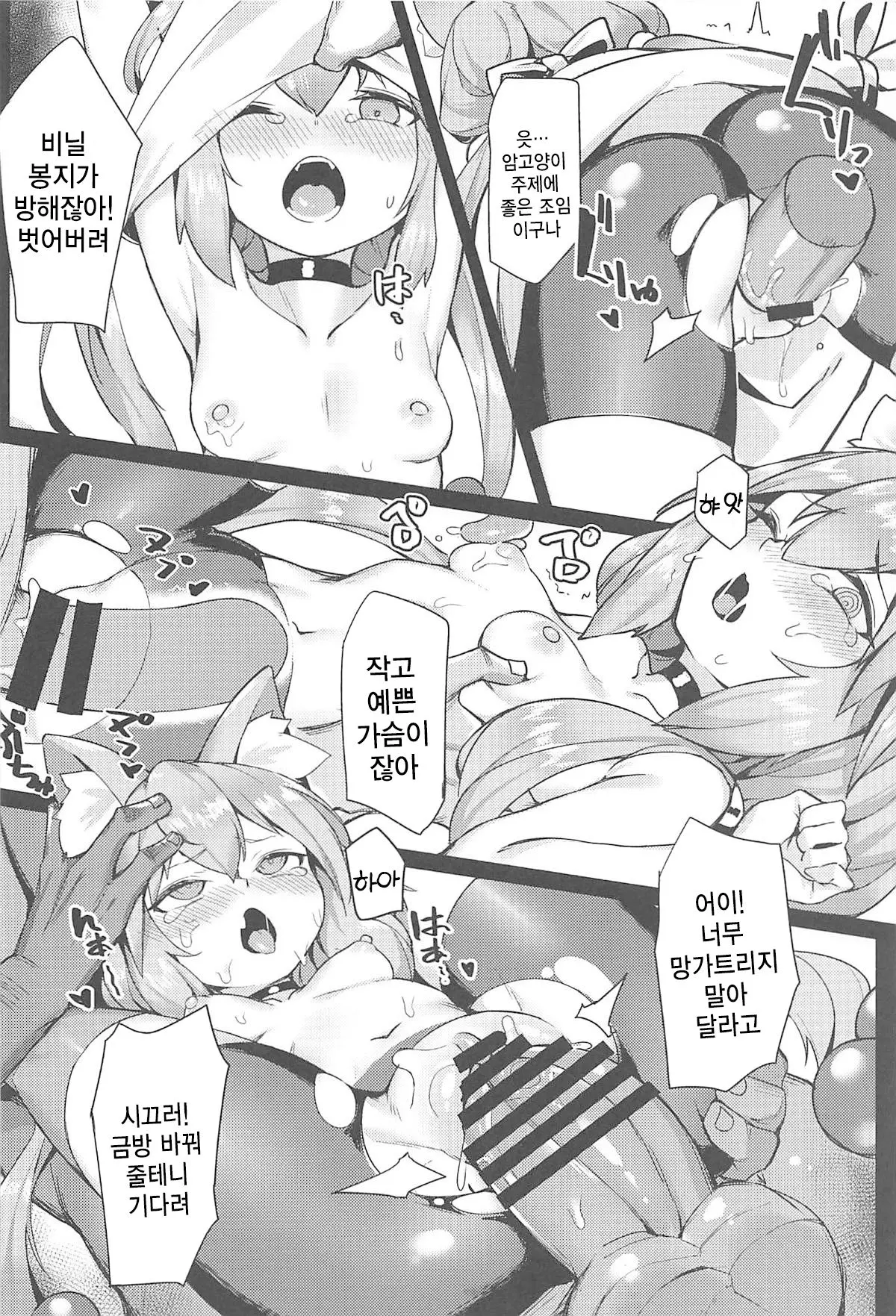 웹툰 이미지 15
