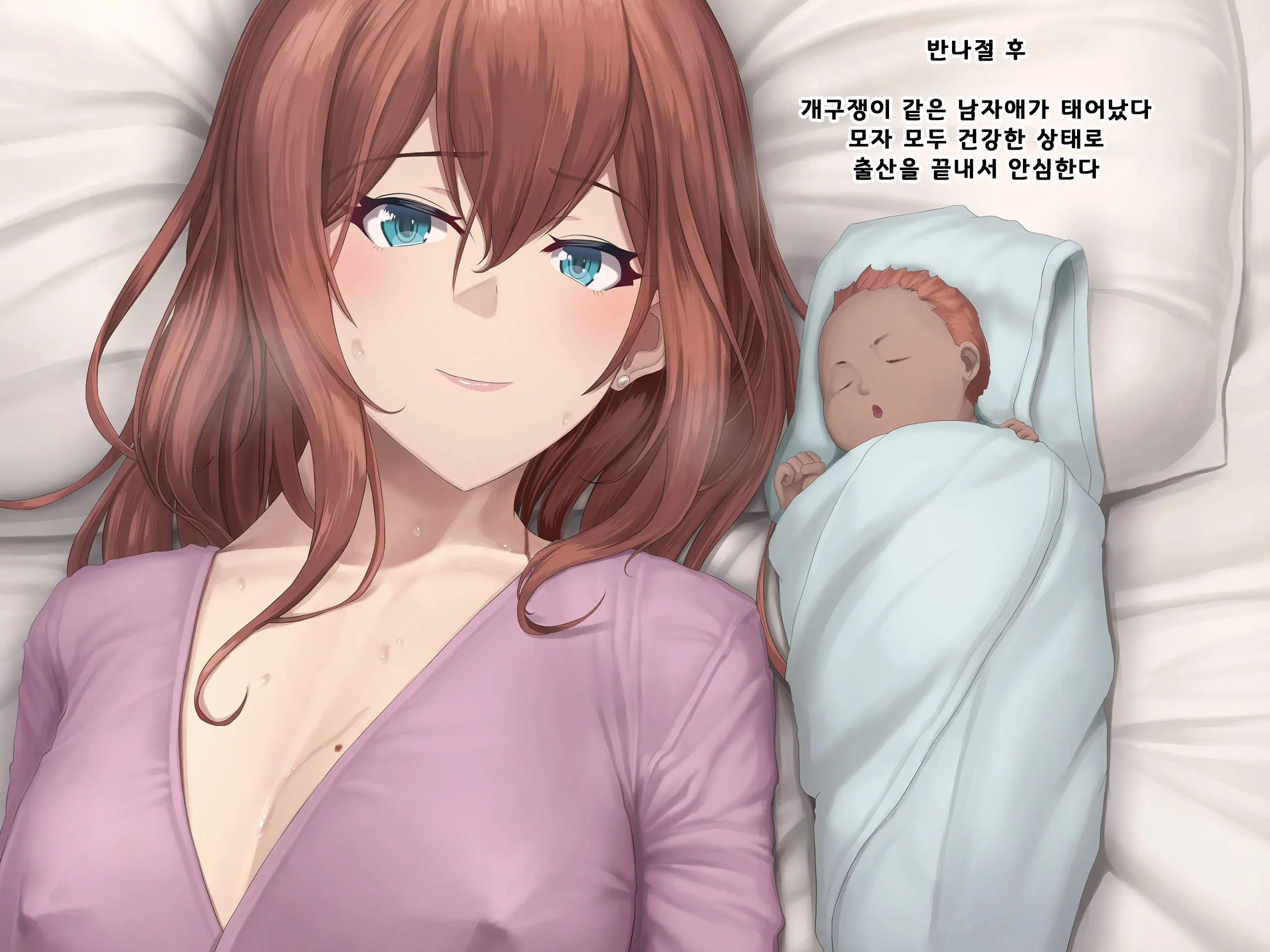 웹툰 이미지 376