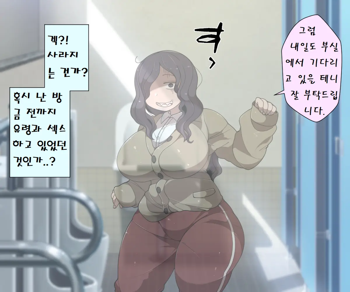 웹툰 이미지 128