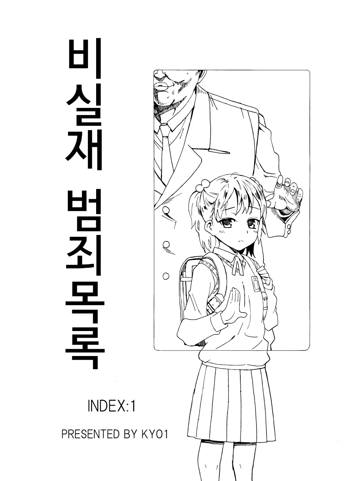 웹툰 이미지 0