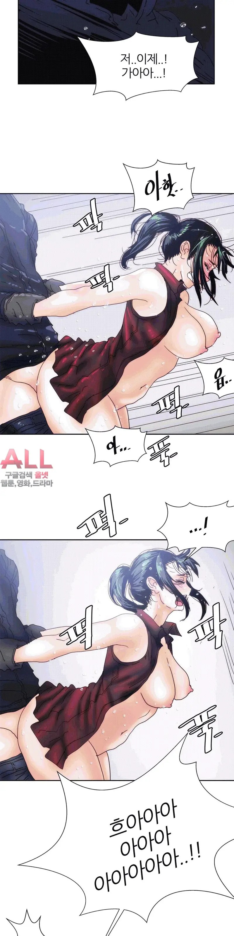 웹툰 이미지 479