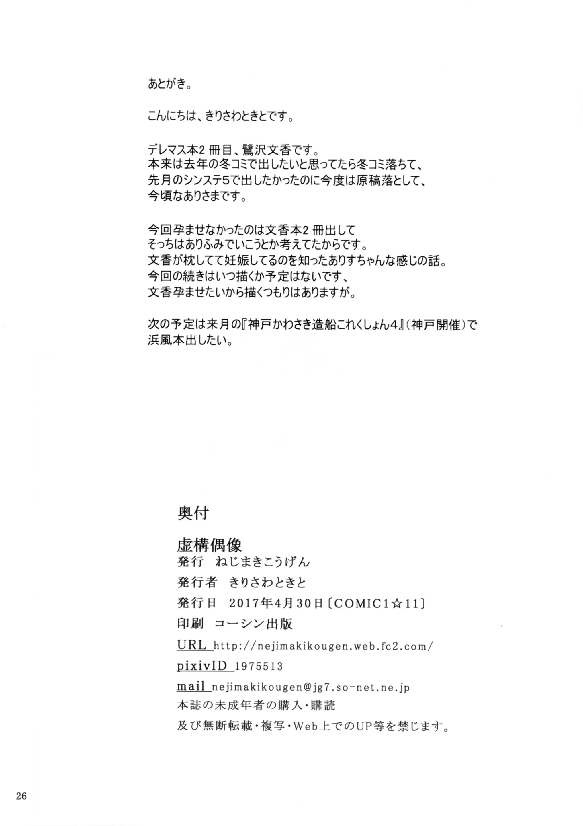 웹툰 이미지 25