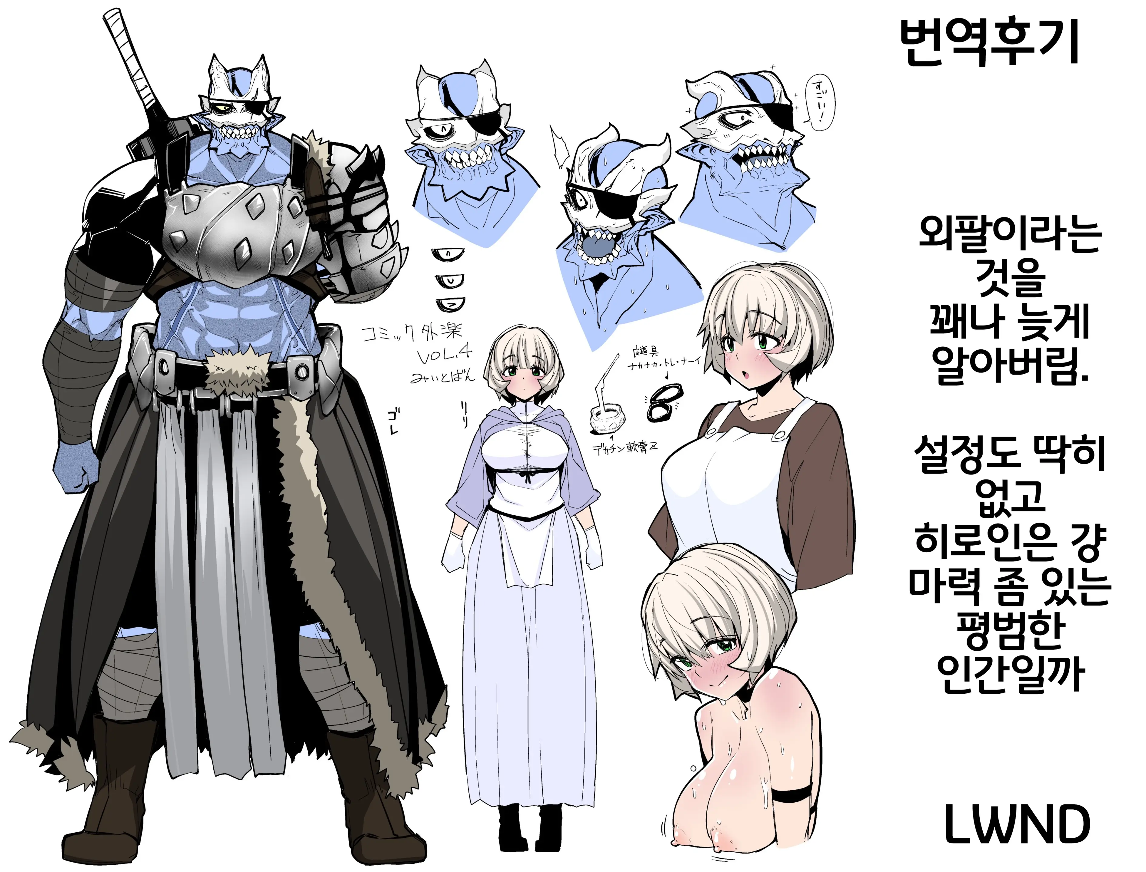 웹툰 이미지 22