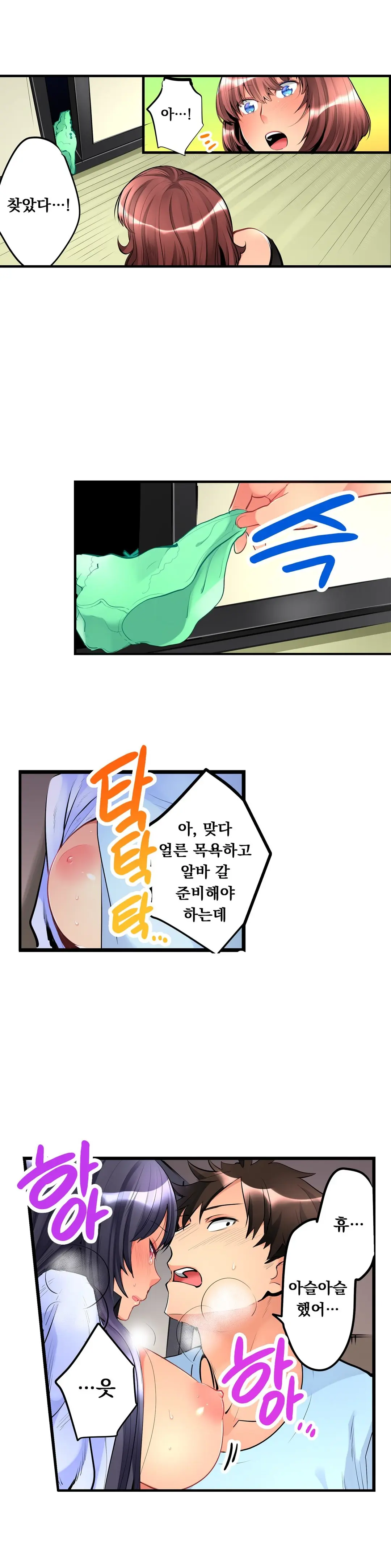 웹툰 이미지 114