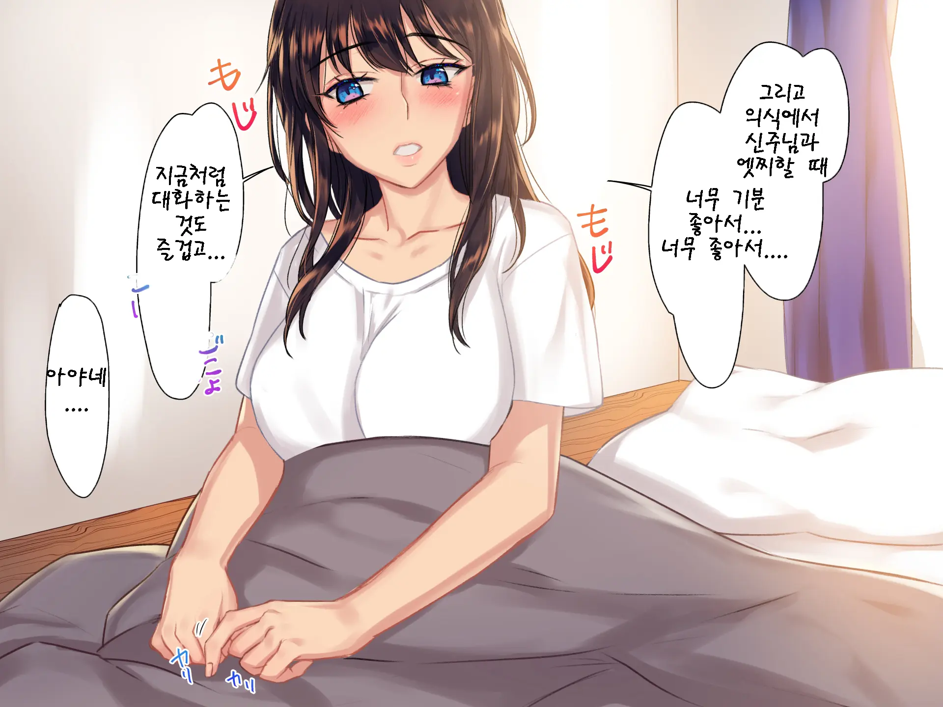 웹툰 이미지 183
