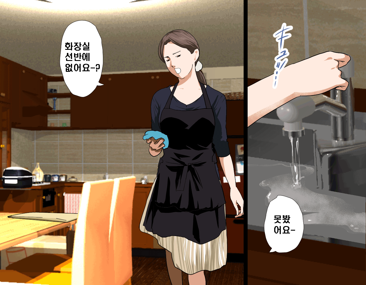 웹툰 이미지 4