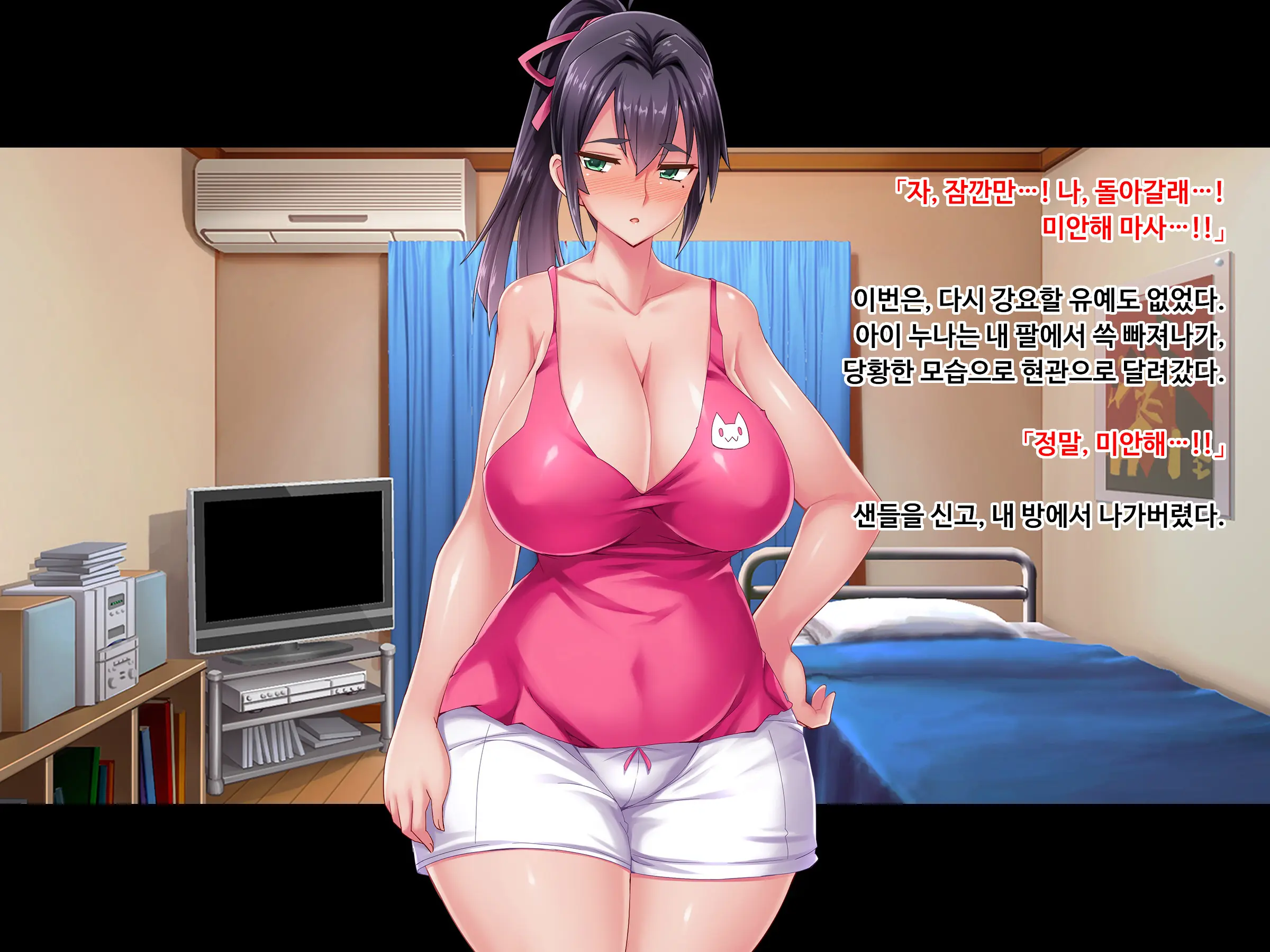 웹툰 이미지 18