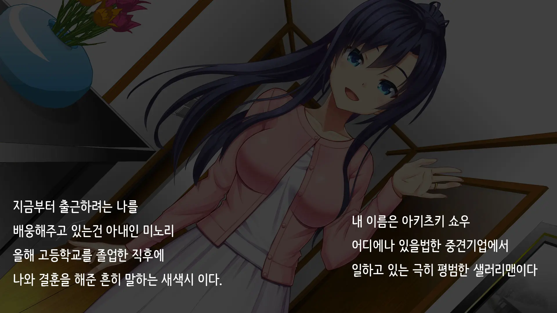 웹툰 이미지 1