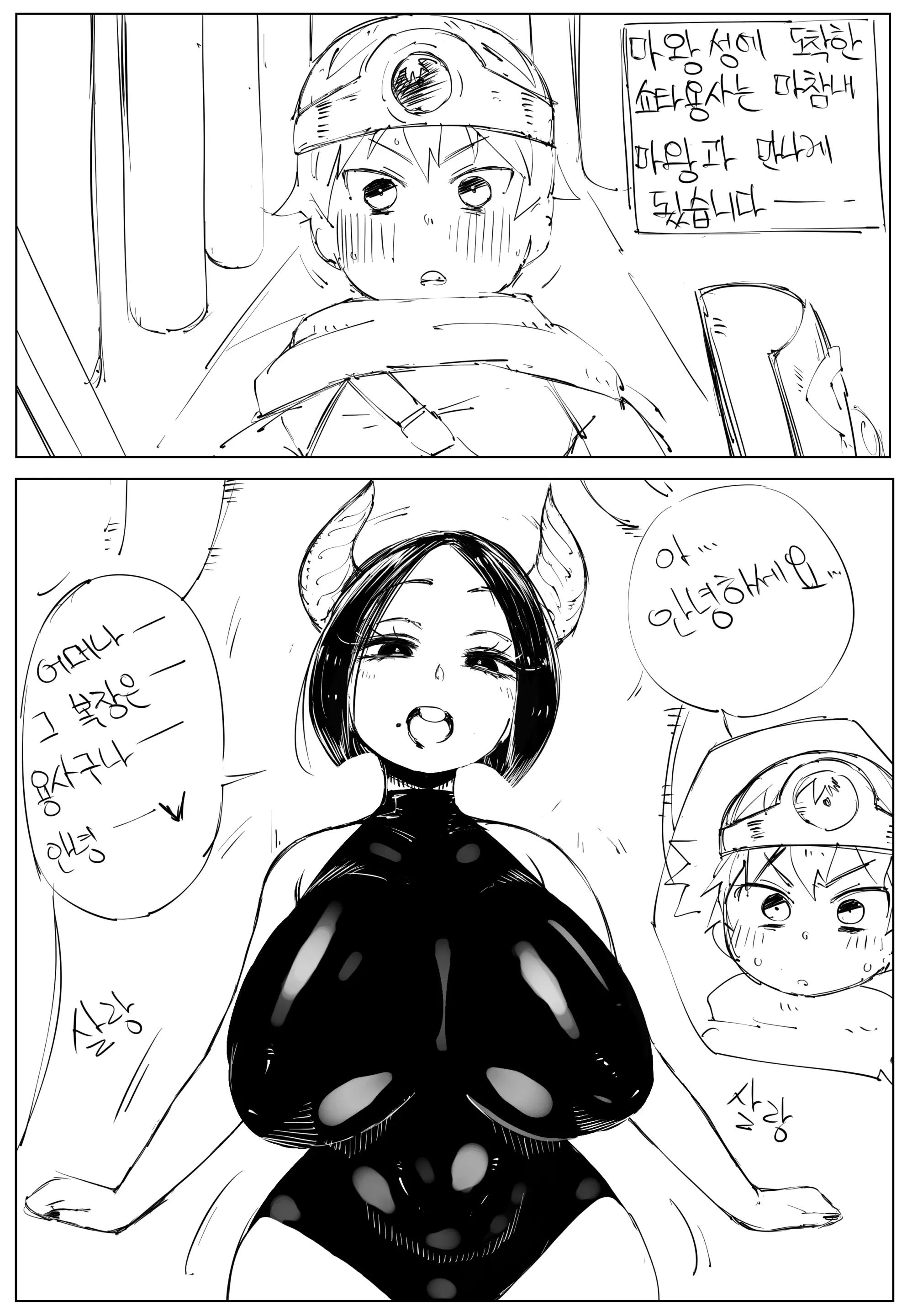 웹툰 이미지 60