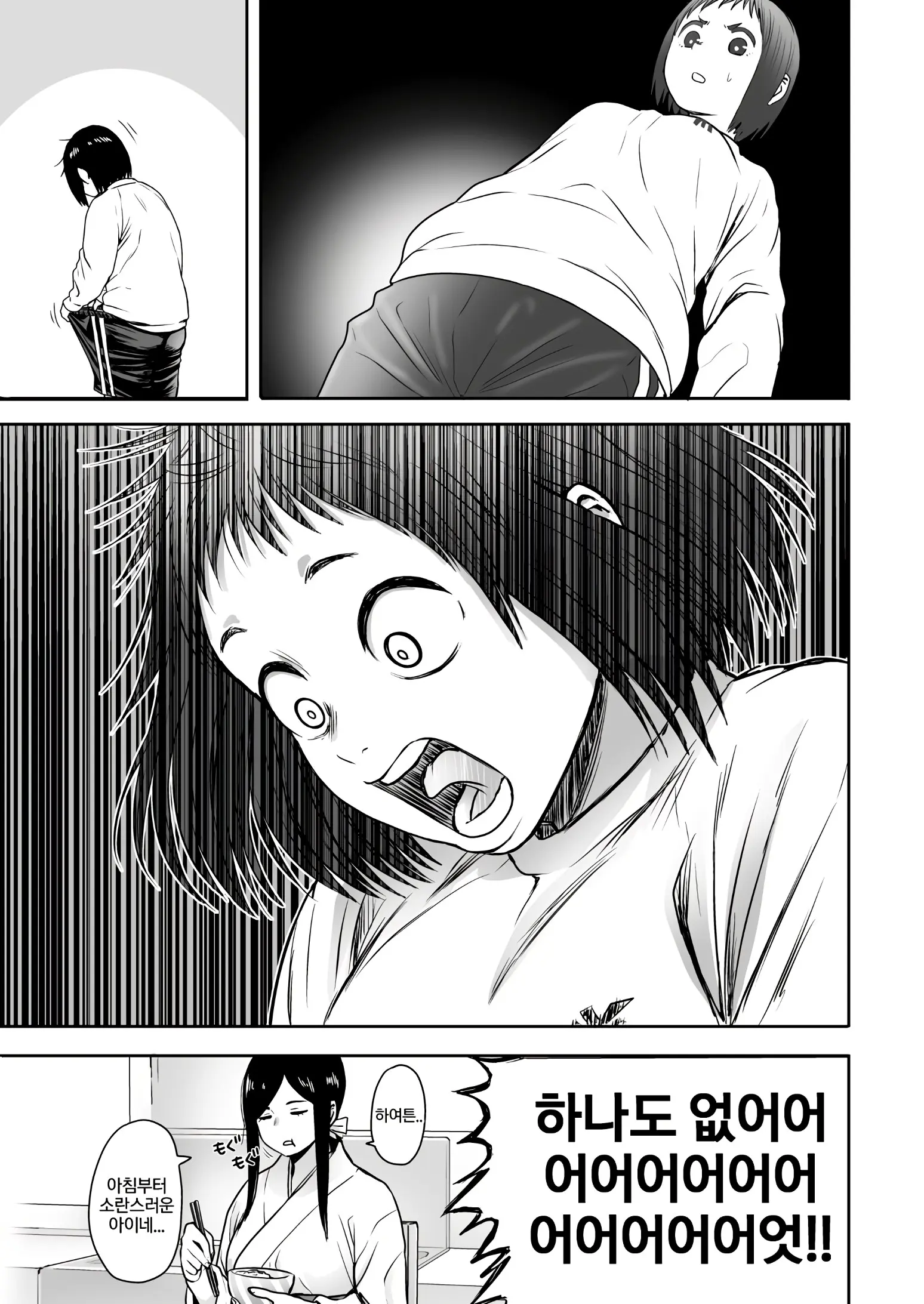 웹툰 이미지 37