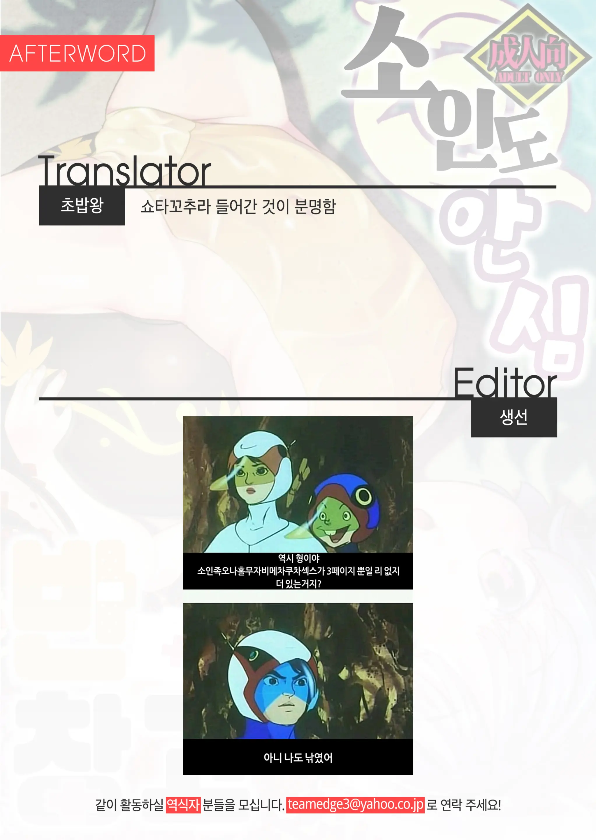 웹툰 이미지 22