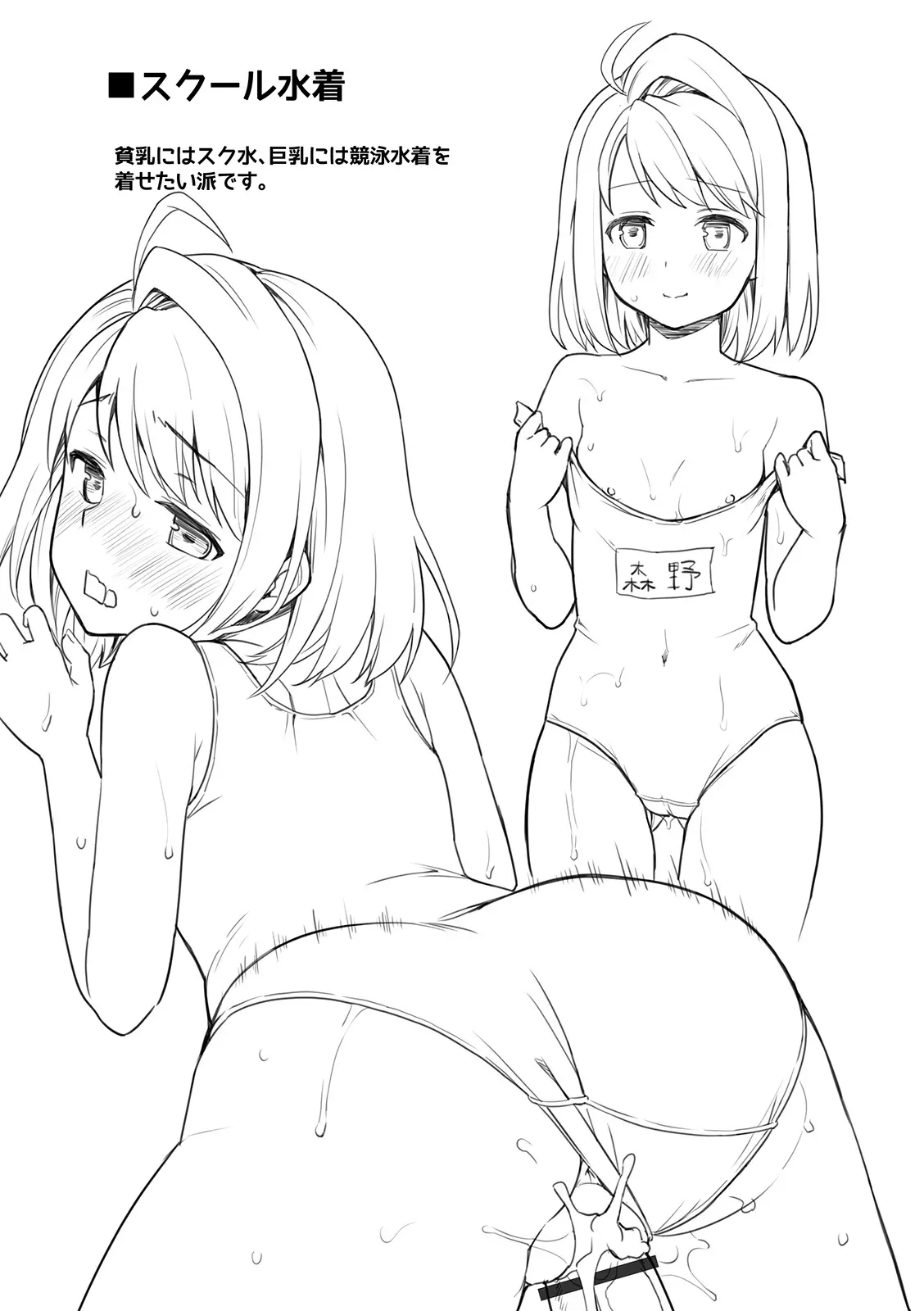 웹툰 이미지 275