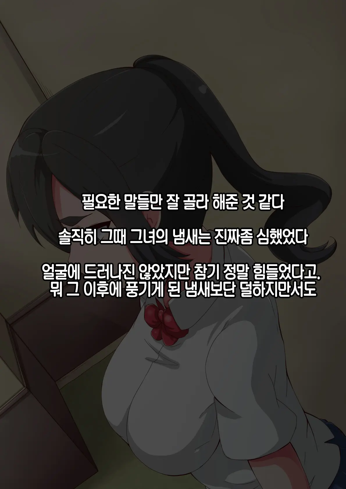 웹툰 이미지 23