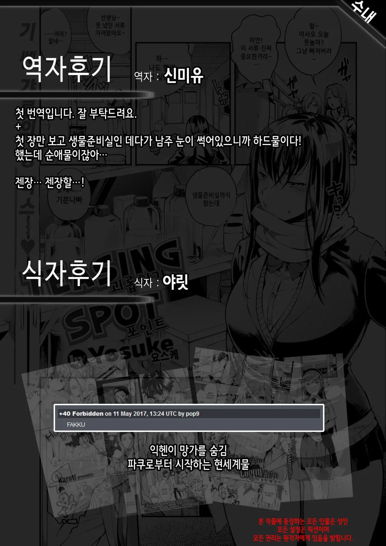 웹툰 이미지 16