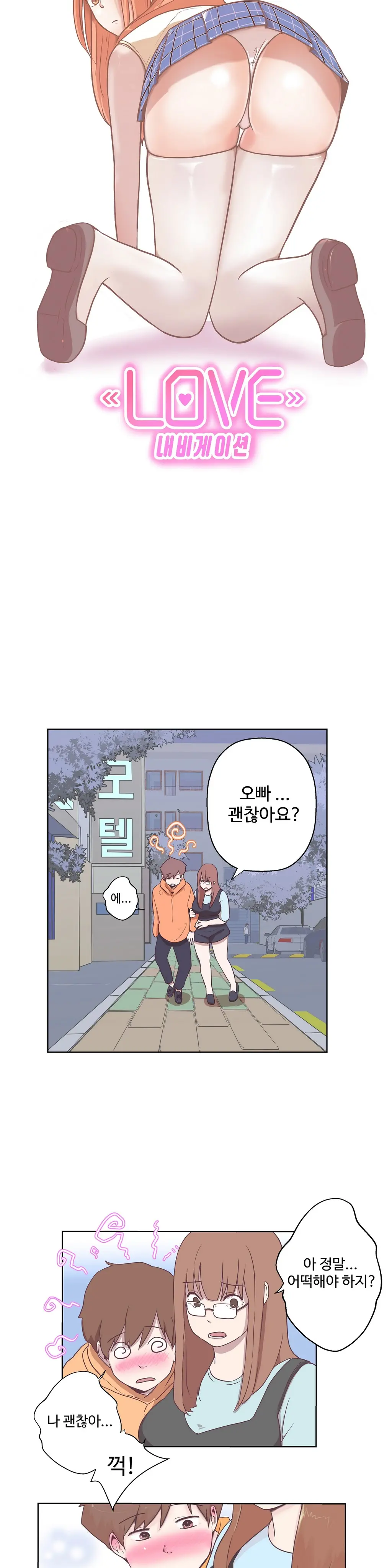 웹툰 이미지 211