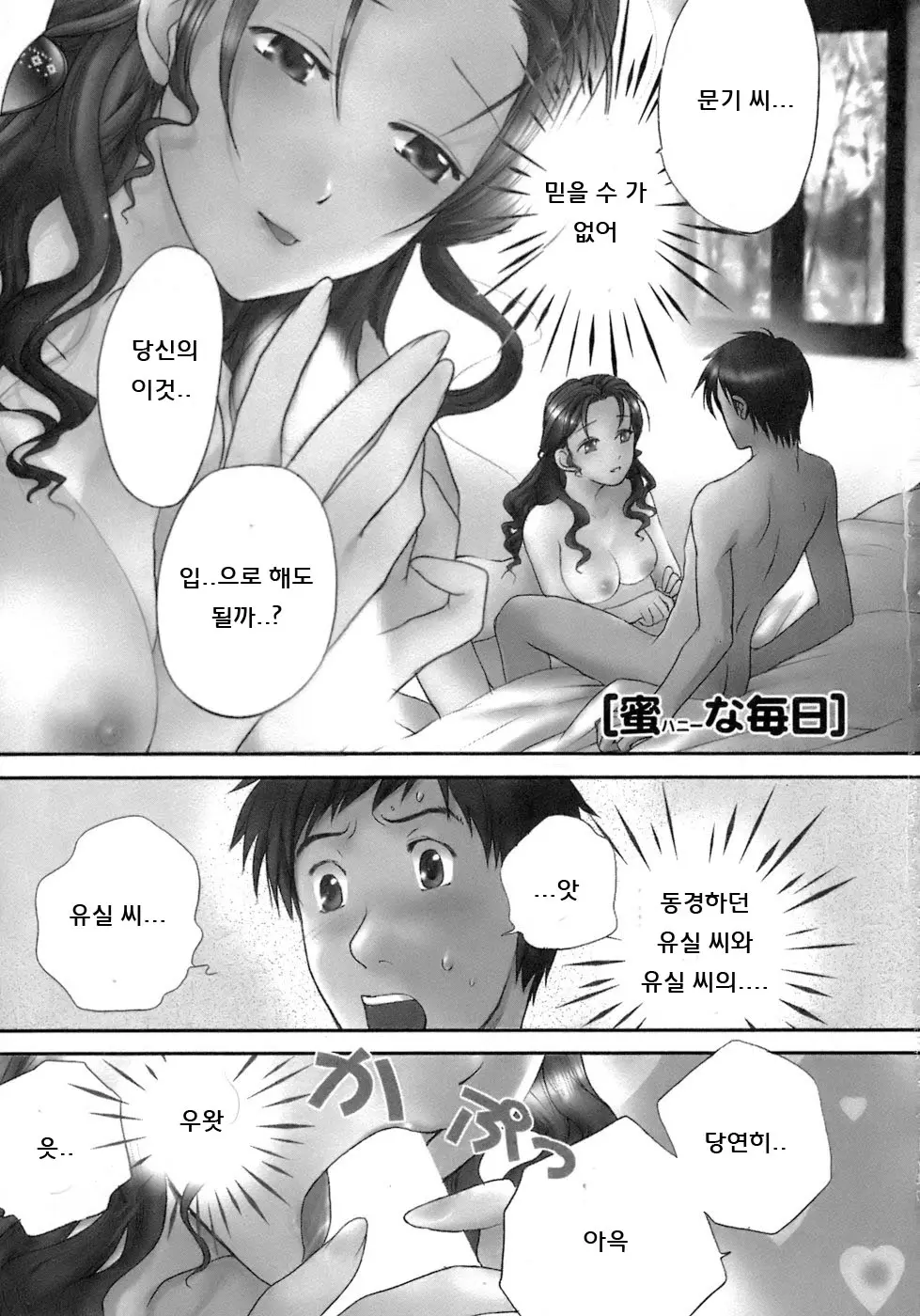 웹툰 이미지 5