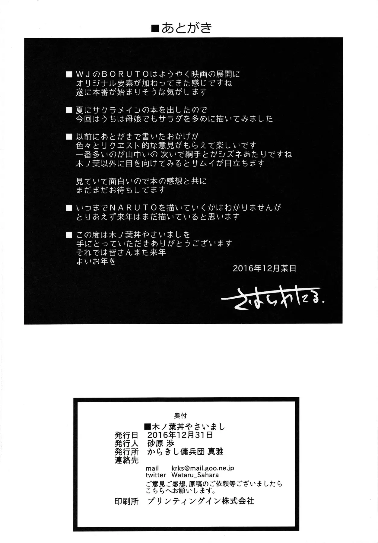 웹툰 이미지 26