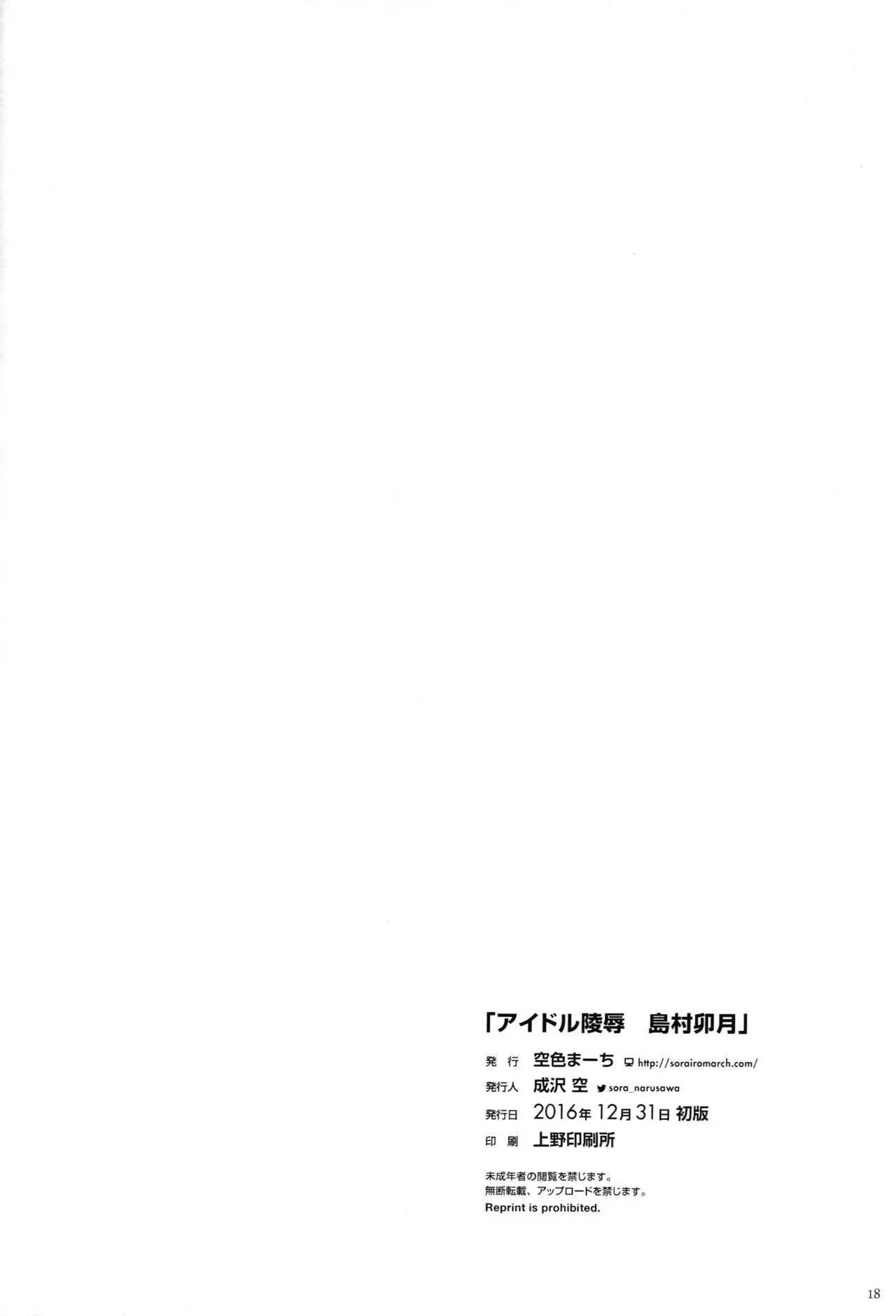 웹툰 이미지 16