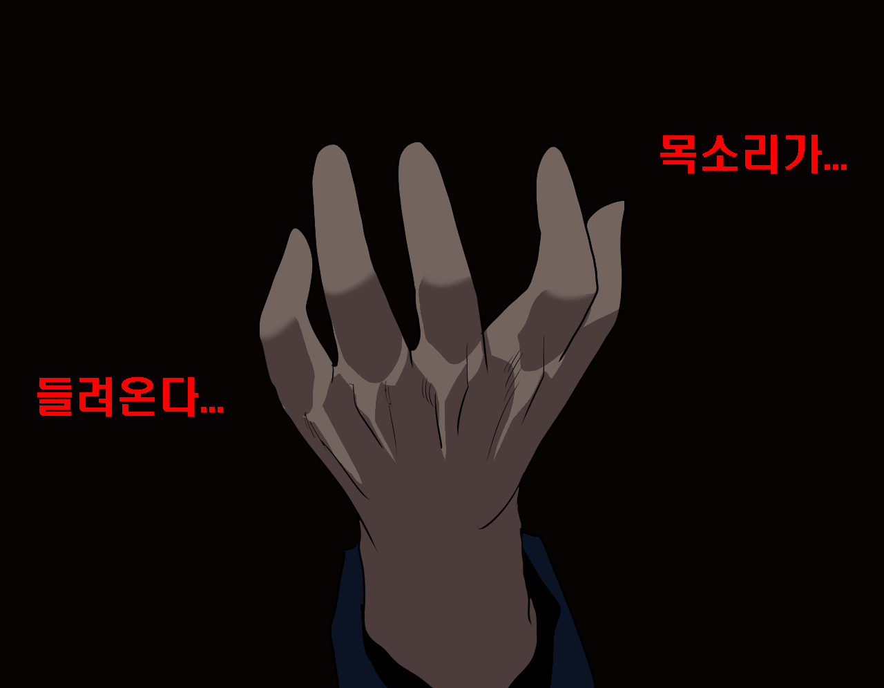 웹툰 이미지 50