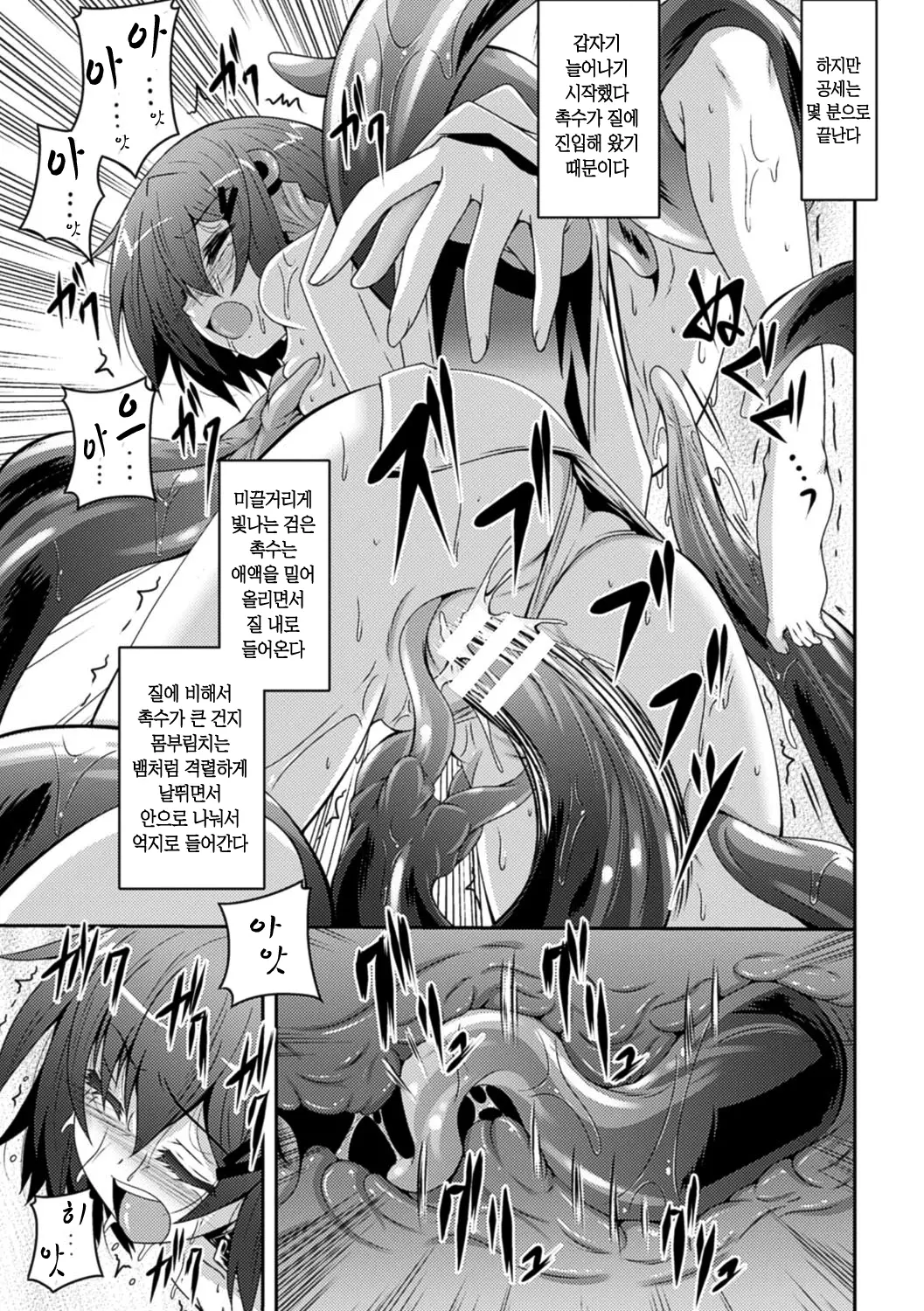웹툰 이미지 77