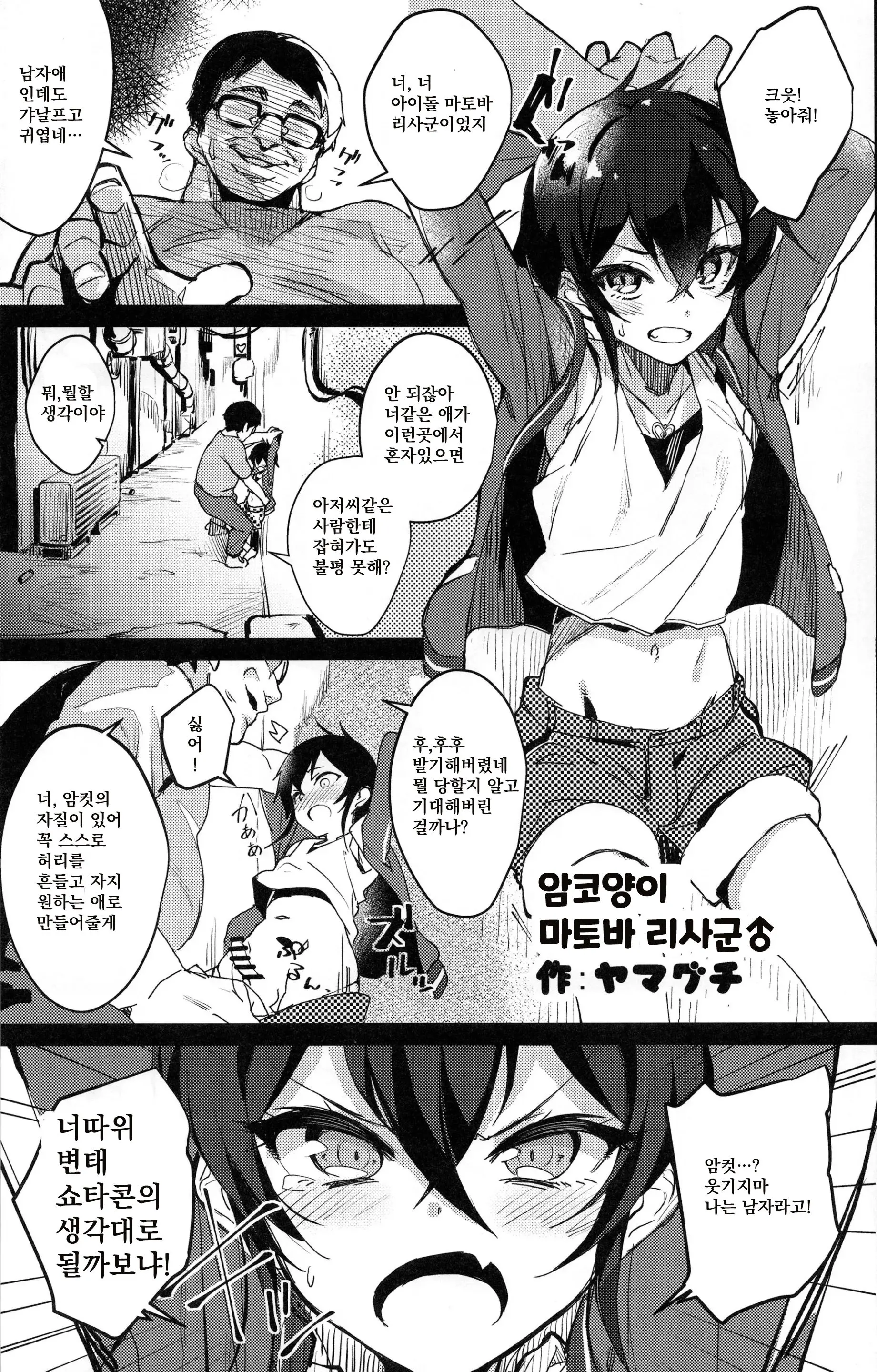 웹툰 이미지 0