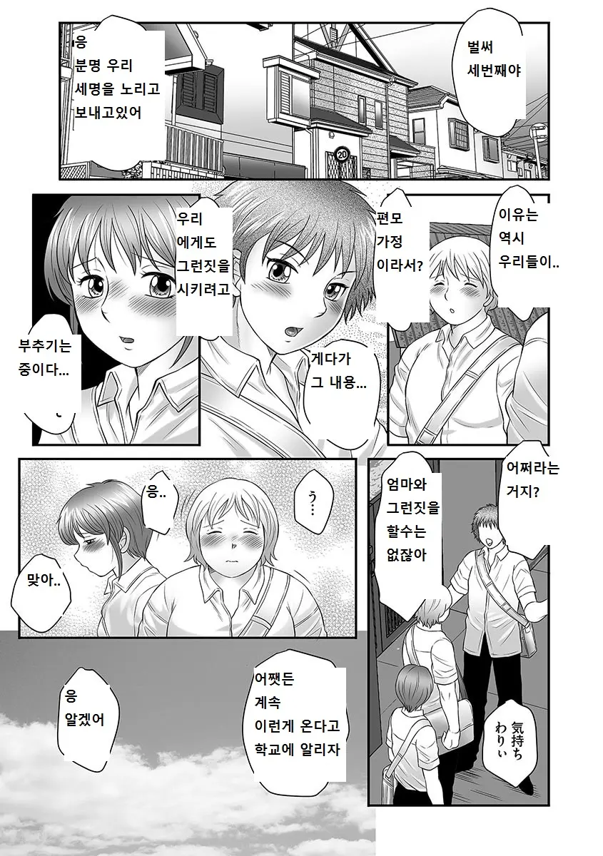웹툰 이미지 99