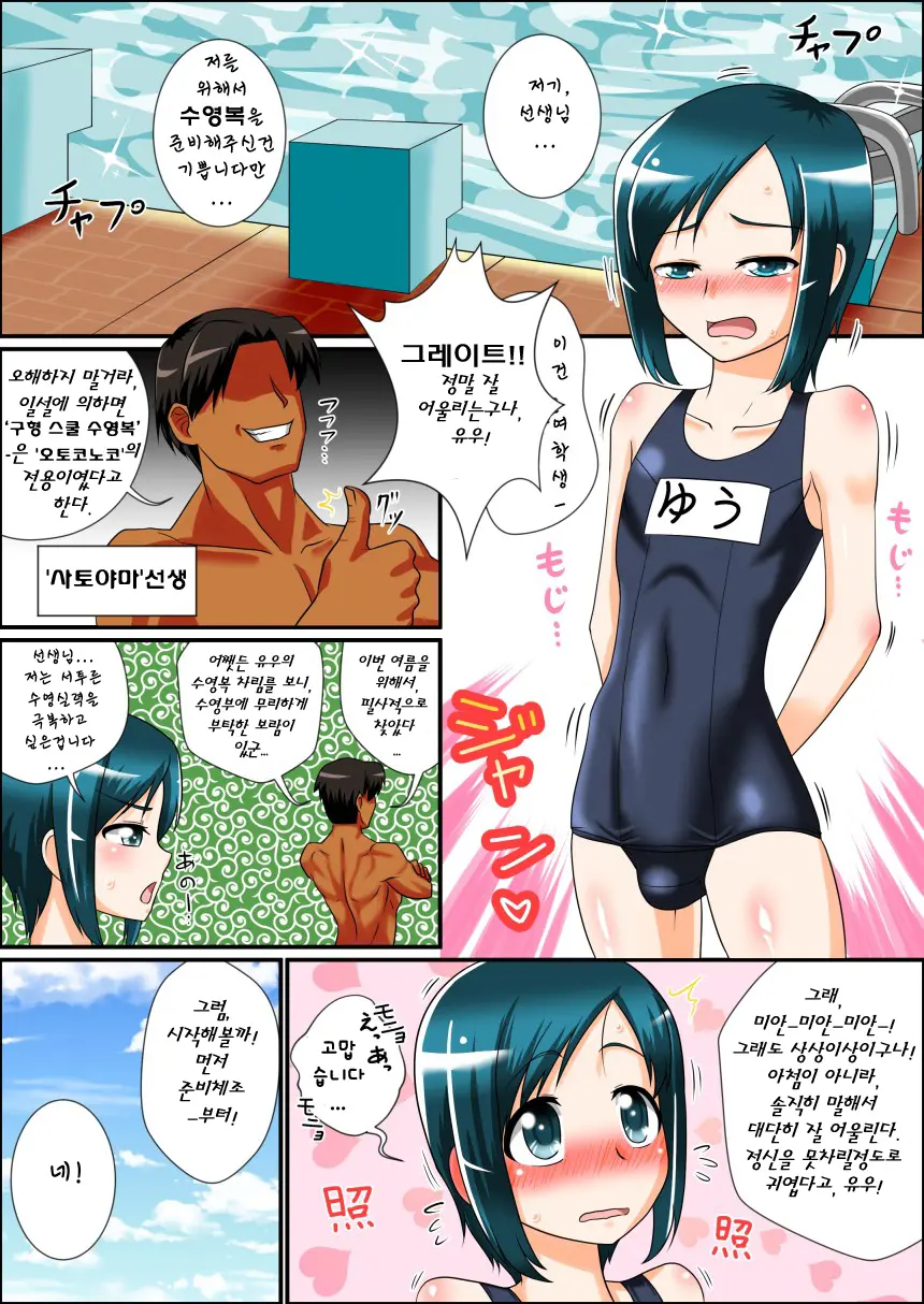 웹툰 이미지 2