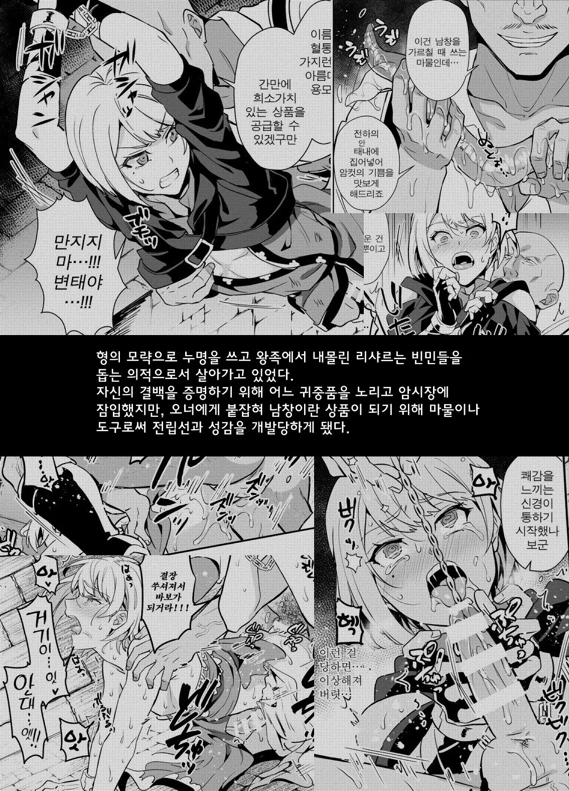 웹툰 이미지 2