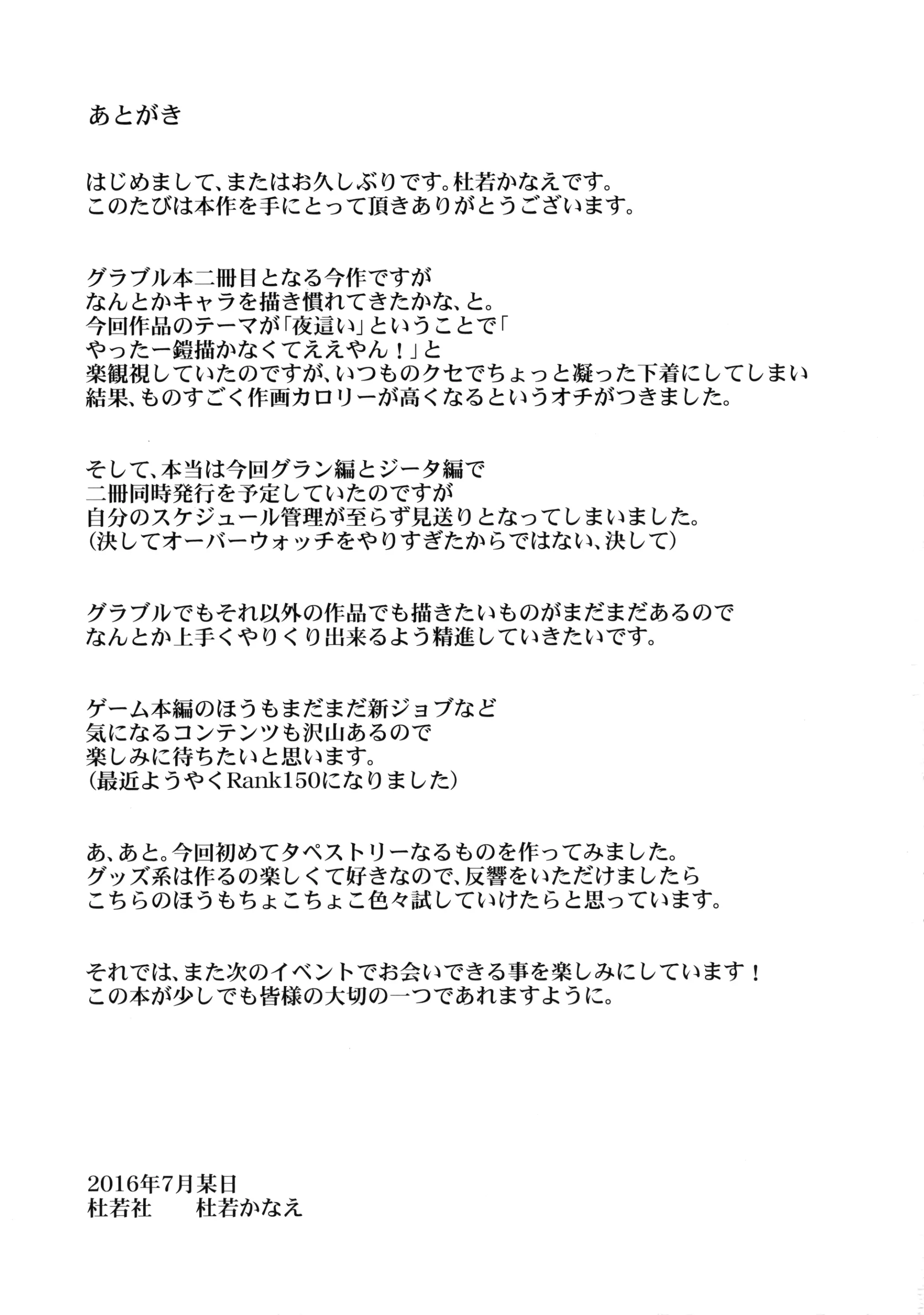 웹툰 이미지 31