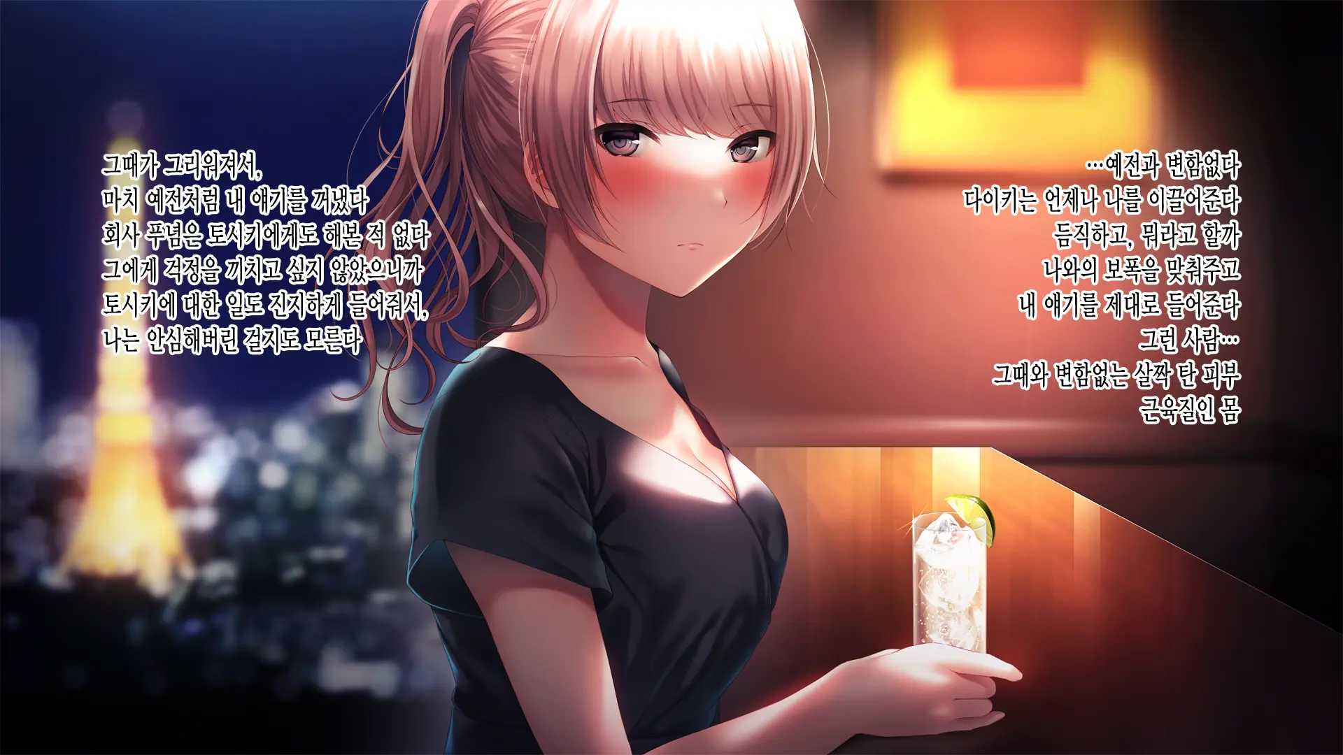 웹툰 이미지 41
