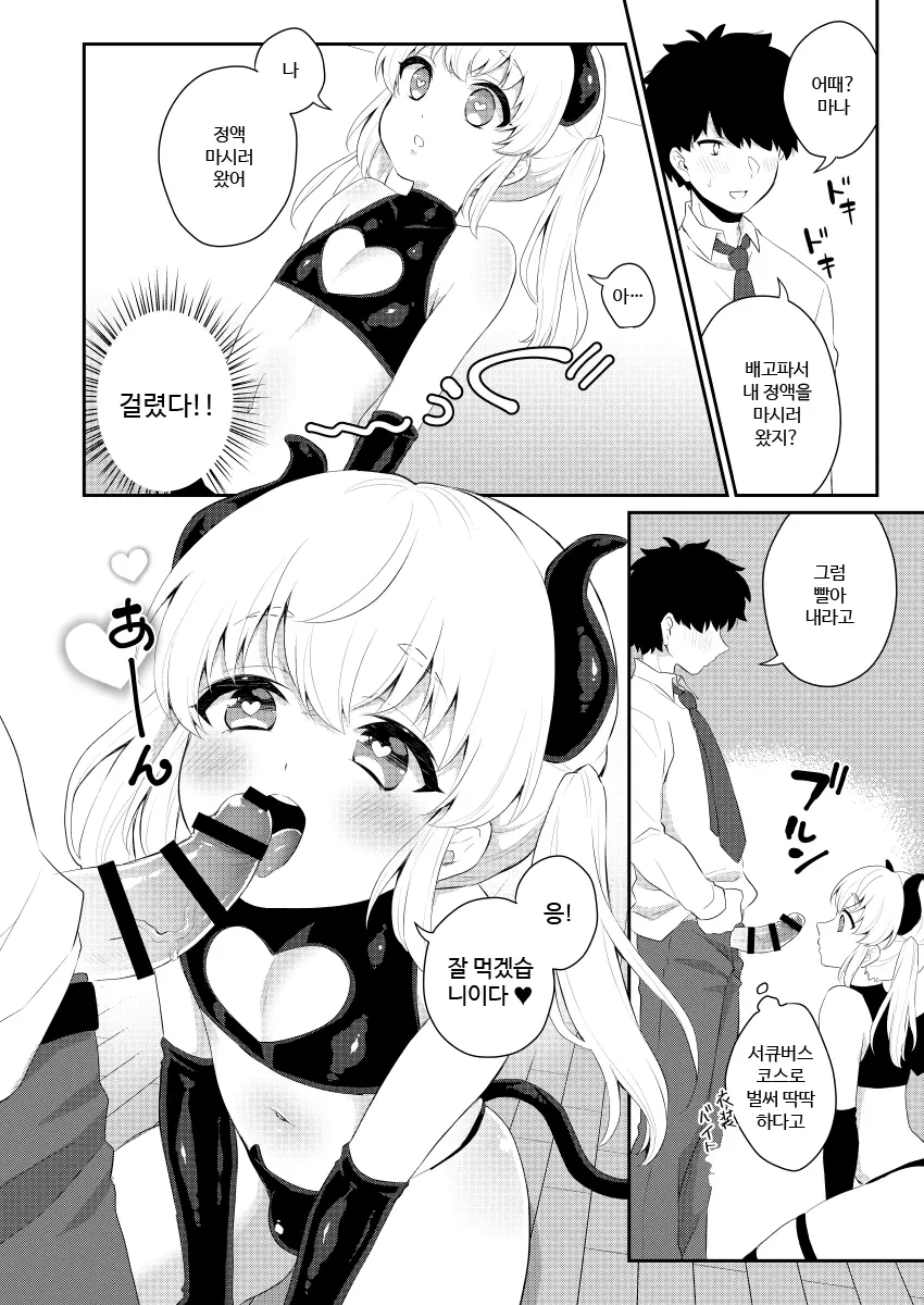 웹툰 이미지 6