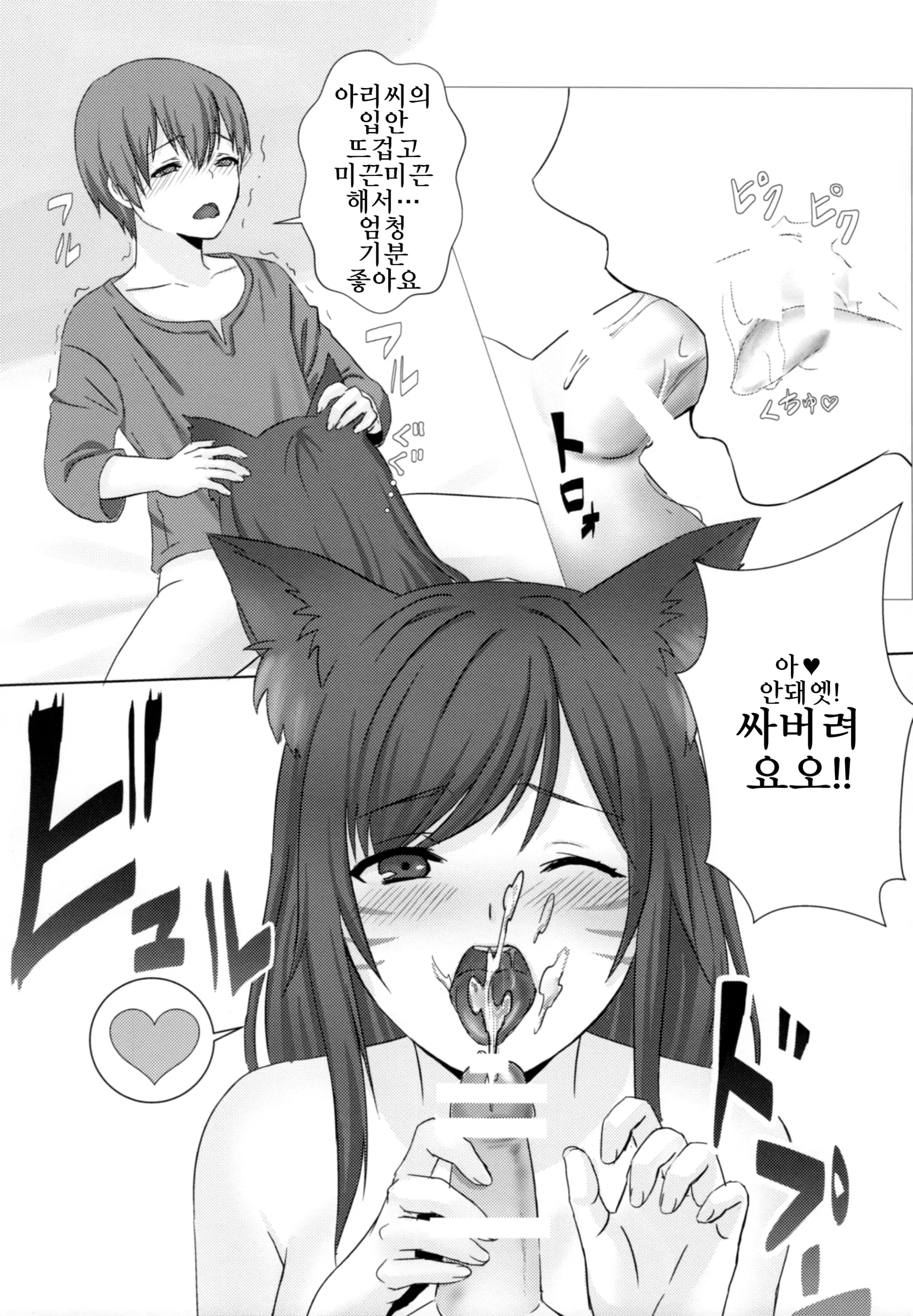 웹툰 이미지 9