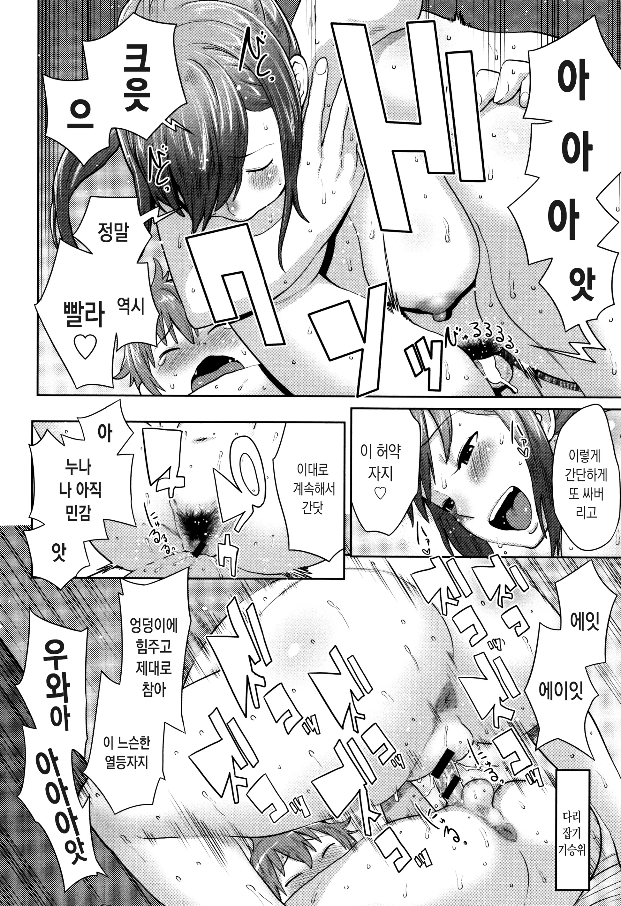 웹툰 이미지 98