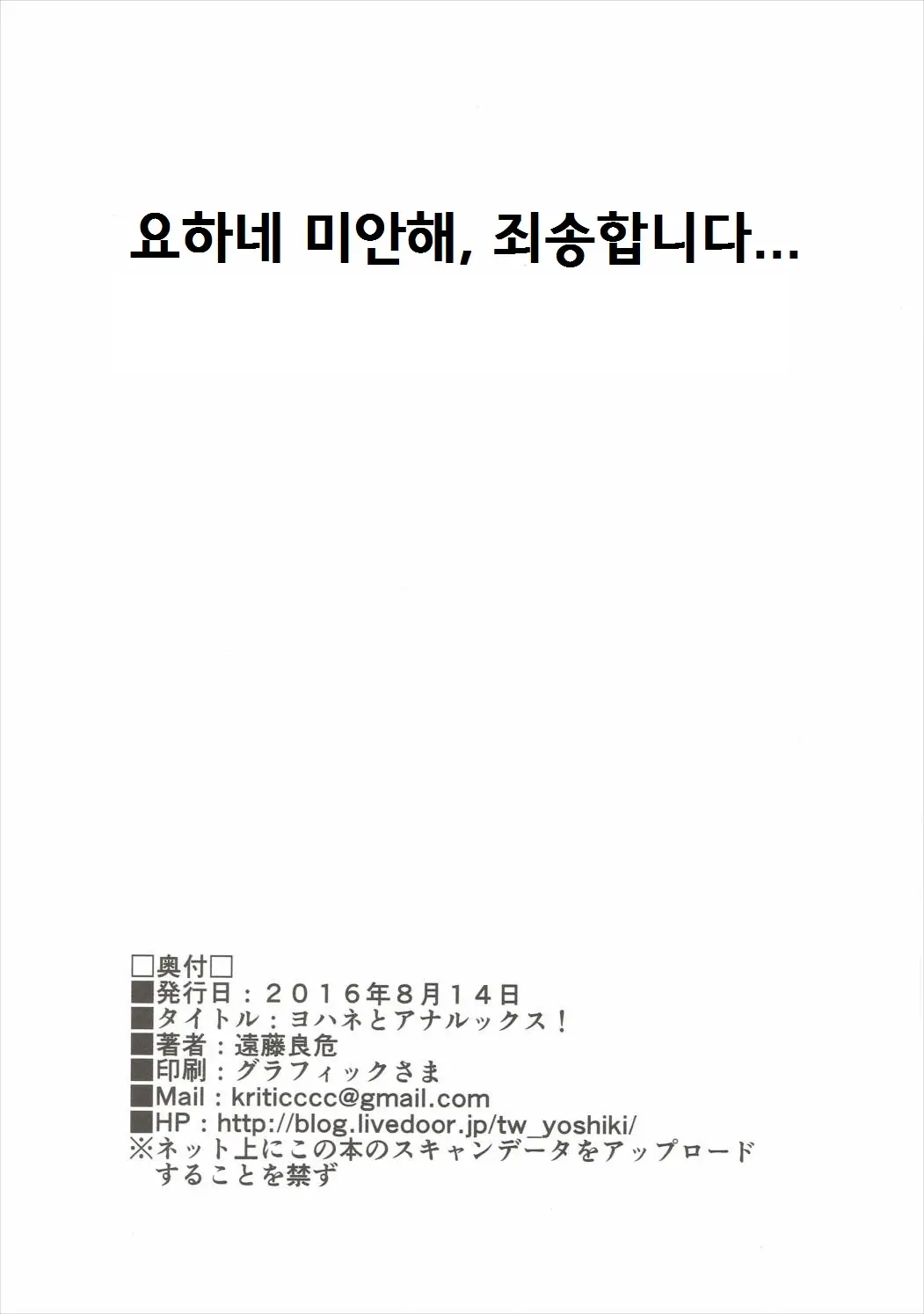 웹툰 이미지 21